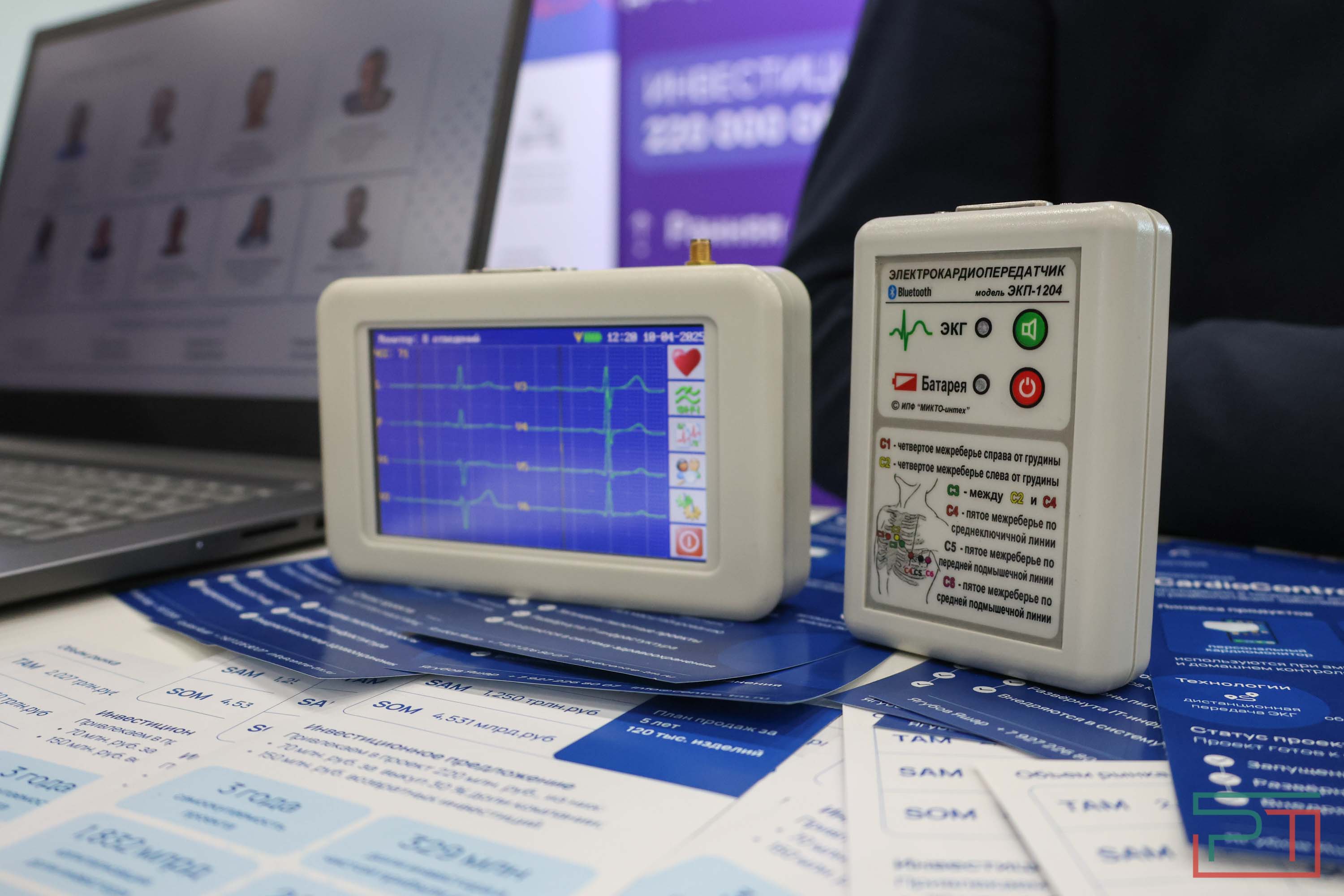 Минниханов: Татарстан занимает передовые позиции в России по инновационной активности