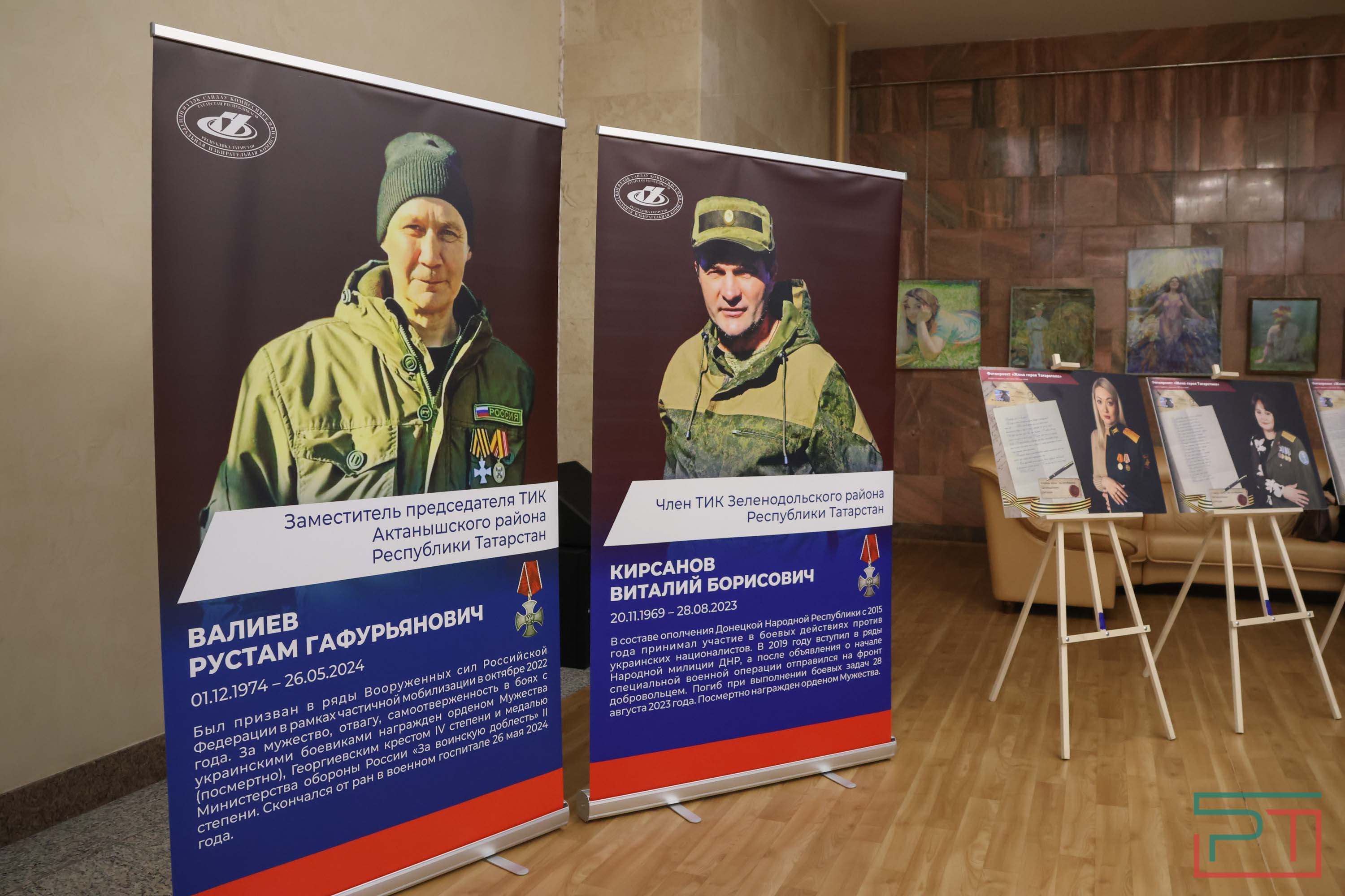 Элла Памфилова посетила выставку, посвященную бойцам СВО