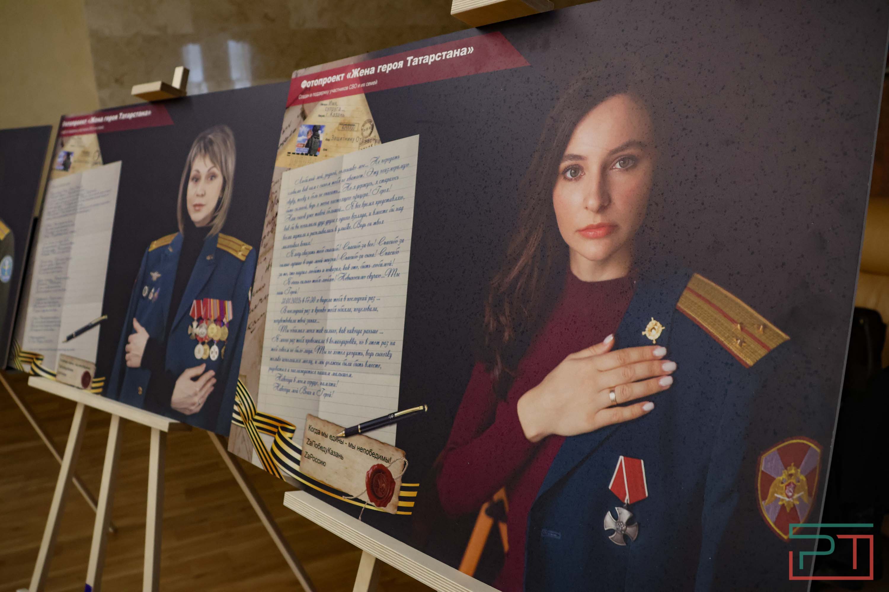 Элла Памфилова посетила выставку, посвященную бойцам СВО