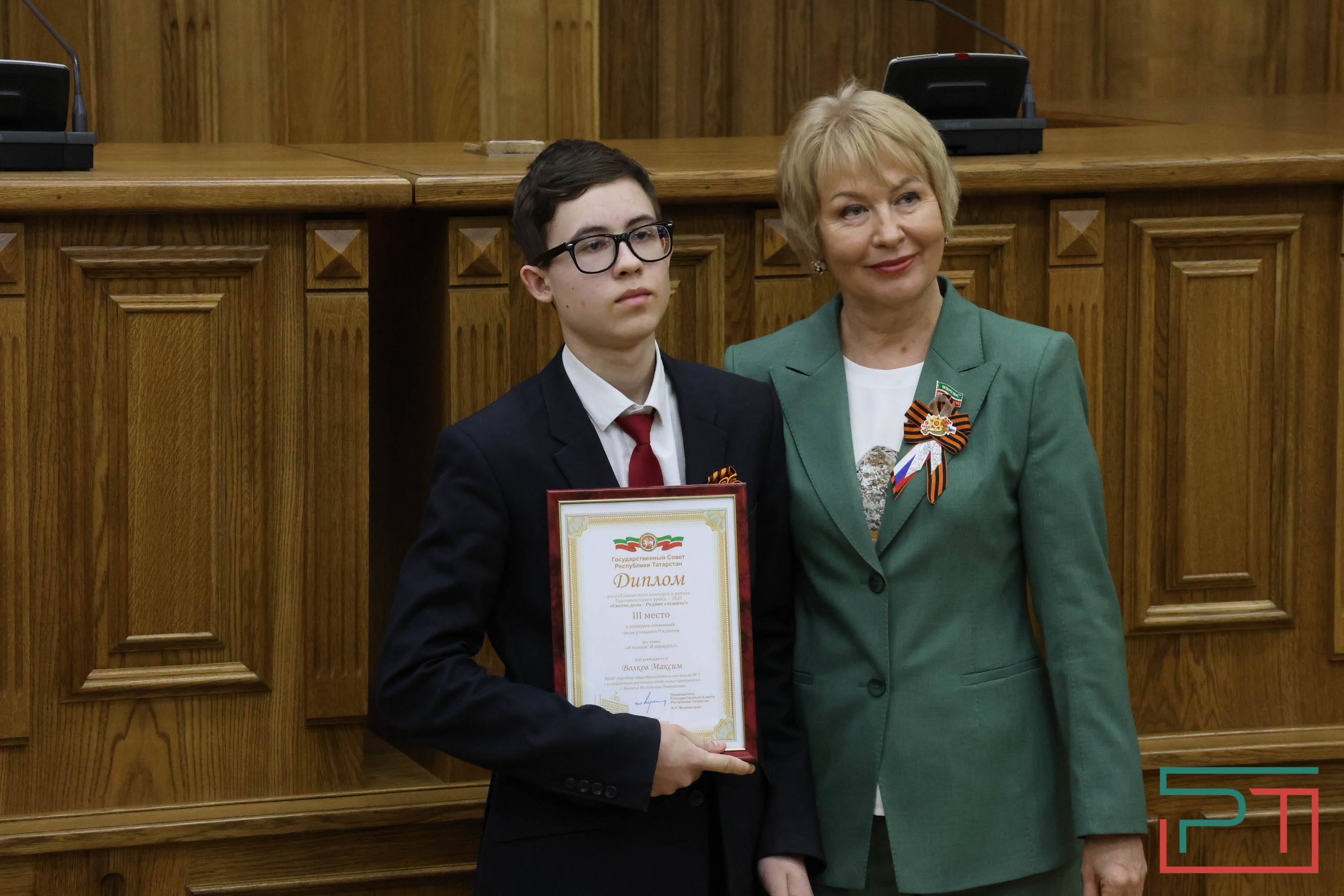 В Госсовете наградили победителей парламентских уроков