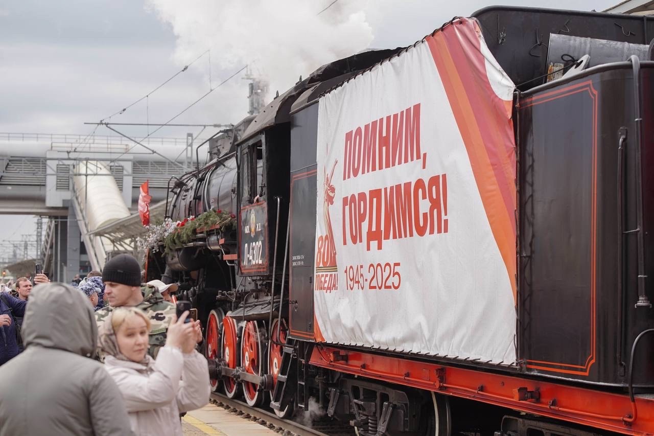 Поезд Победы прибыл в Казань