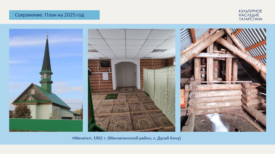 Две церкви и мечети восстановят в Татарстане в 2025 году
