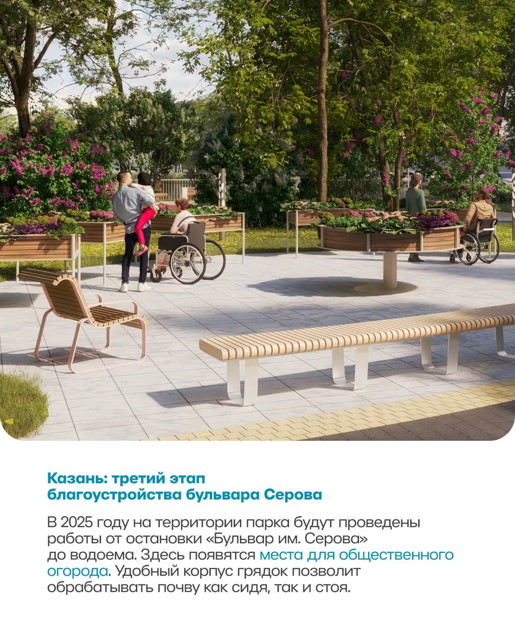 В парках и скверах Татарстана начался строительный сезон