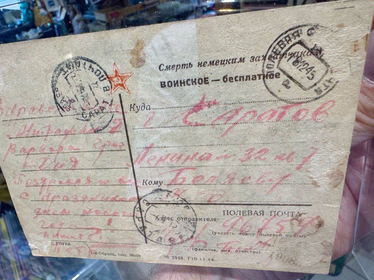 В Музее соцбыта откроется выставка о казанцах — Героях Советского Союза