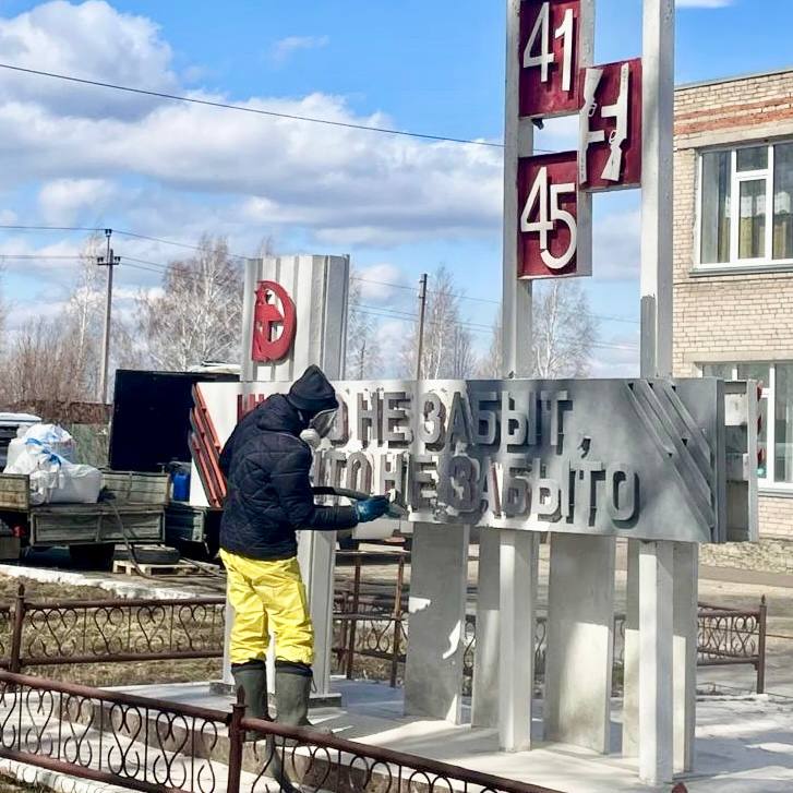 В Нижнекамском районе к 80-летию Победы началась реставрация и уборка мемориалов