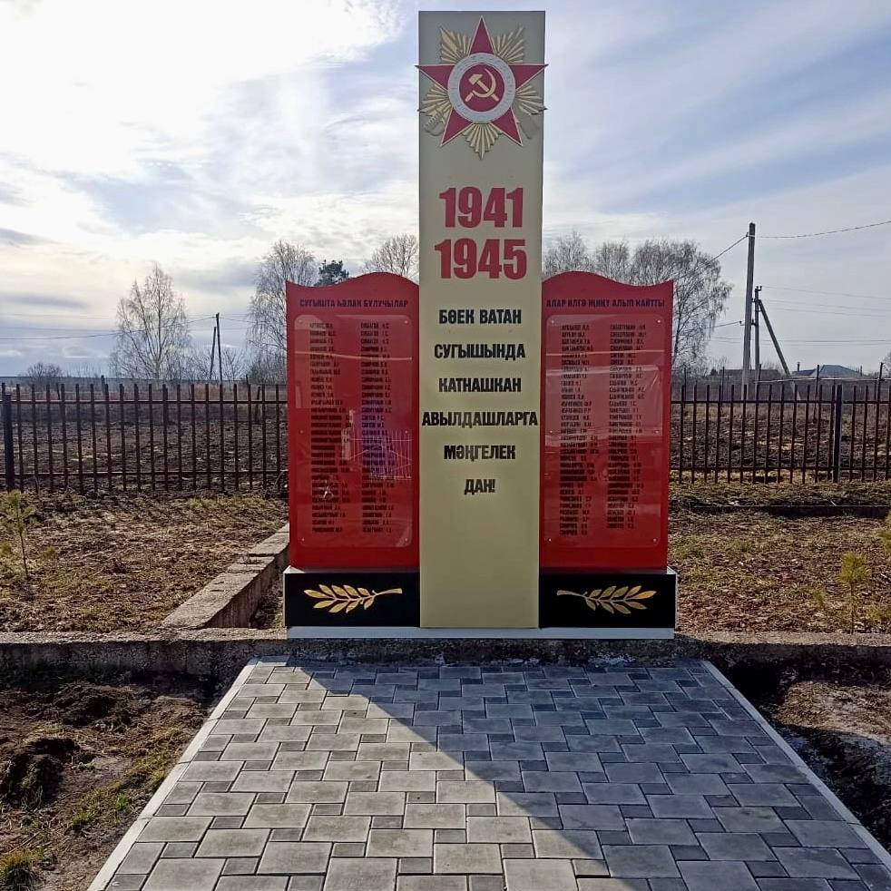 В Нижнекамском районе к 80-летию Победы началась реставрация и уборка мемориалов