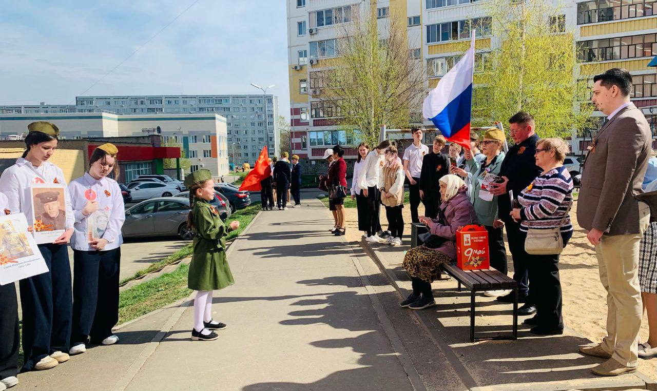 Челнинские школьники устроили парад у дома труженицы тыла