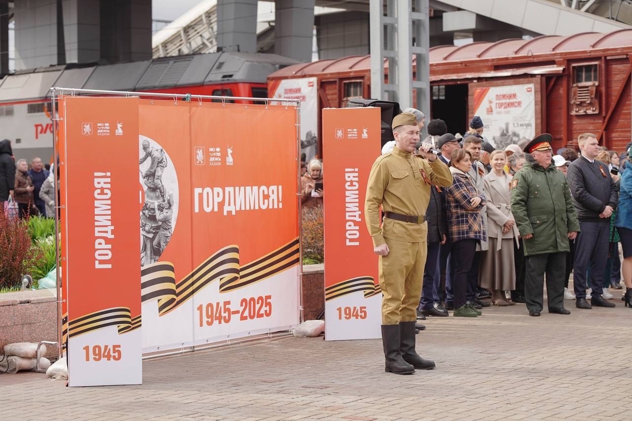 Поезд Победы прибыл в Казань