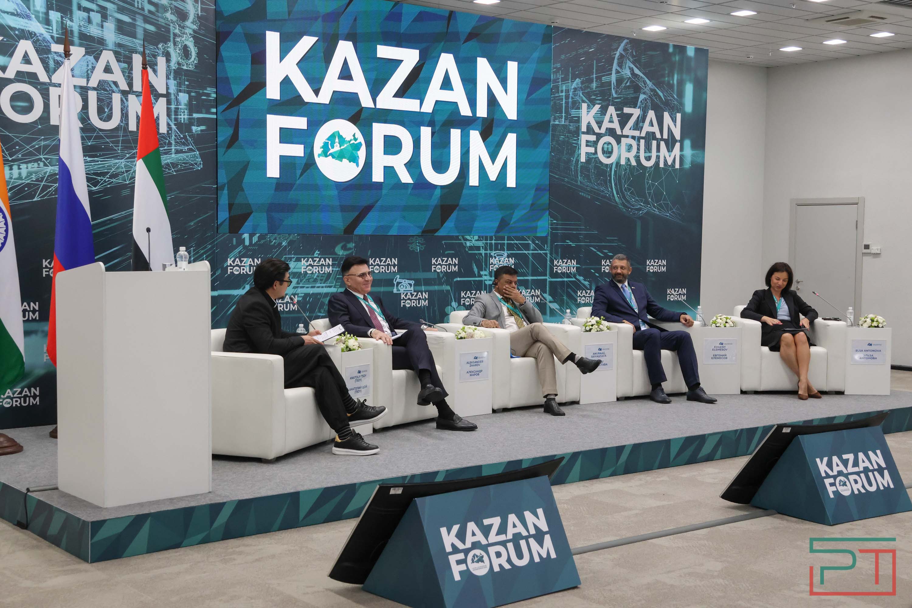 Открытие XVI KazanForum