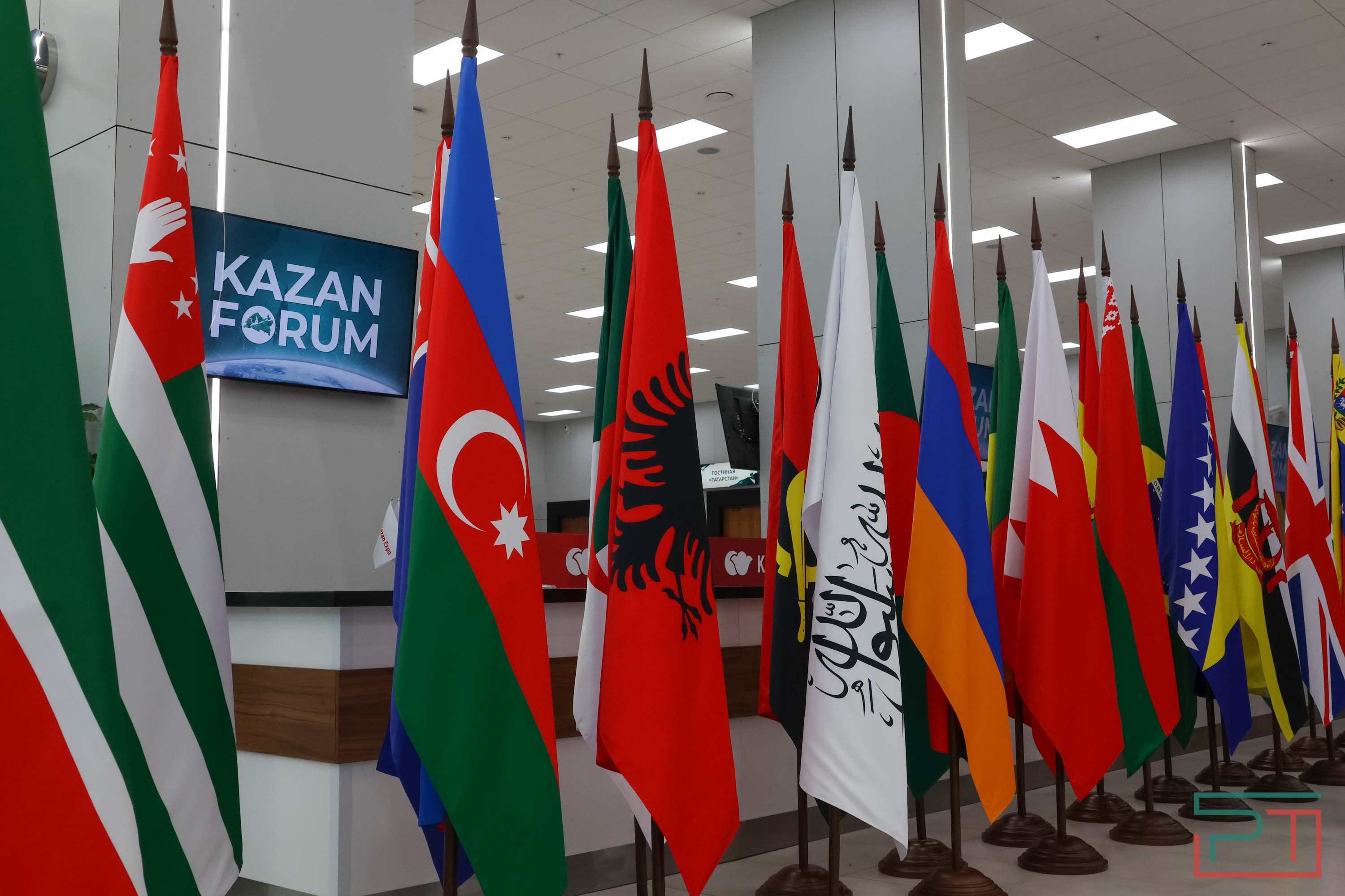 Открытие XVI KazanForum