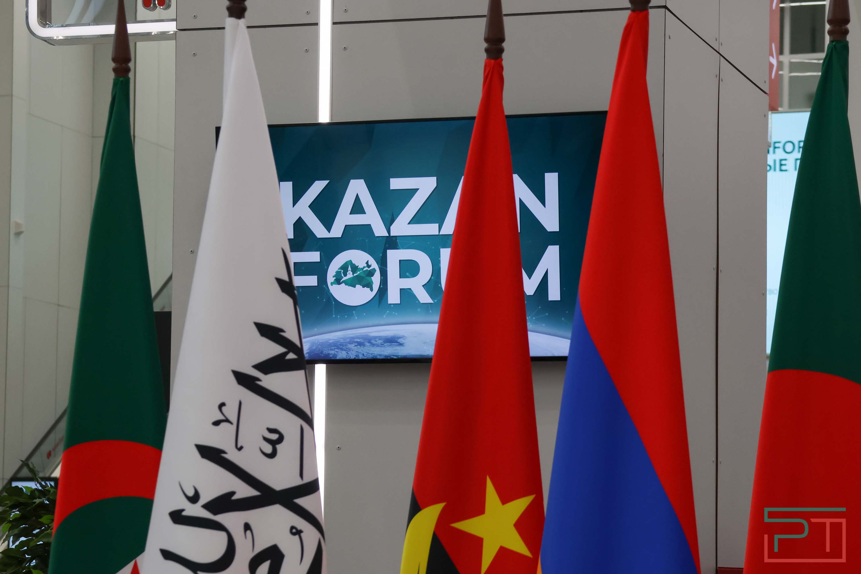 Открытие XVI KazanForum