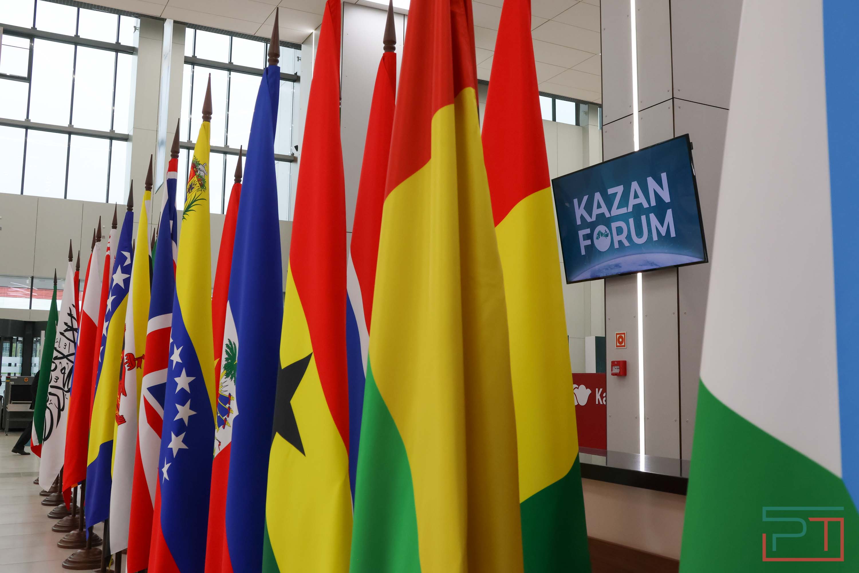 Открытие XVI KazanForum