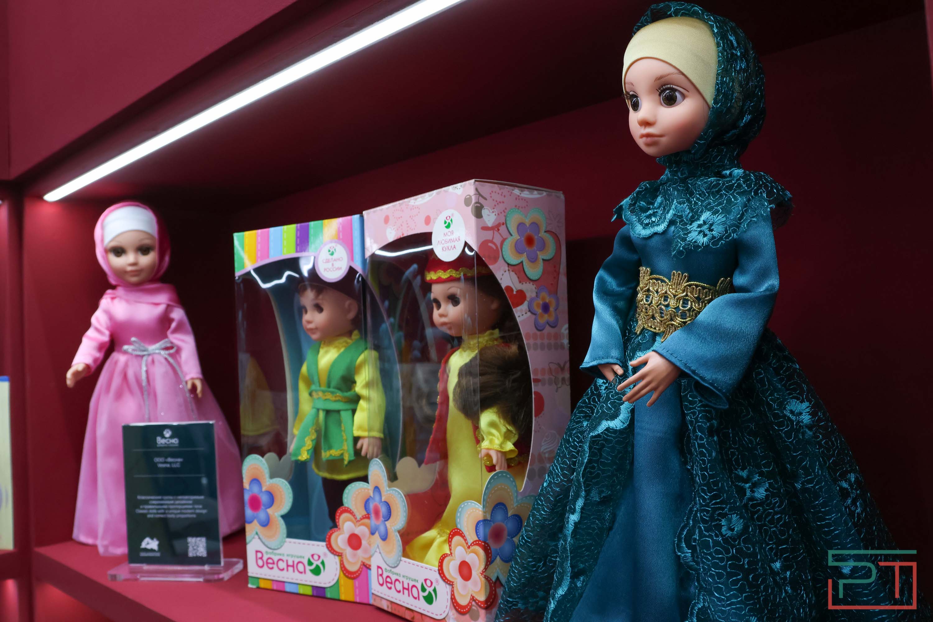 Открытие XVI KazanForum