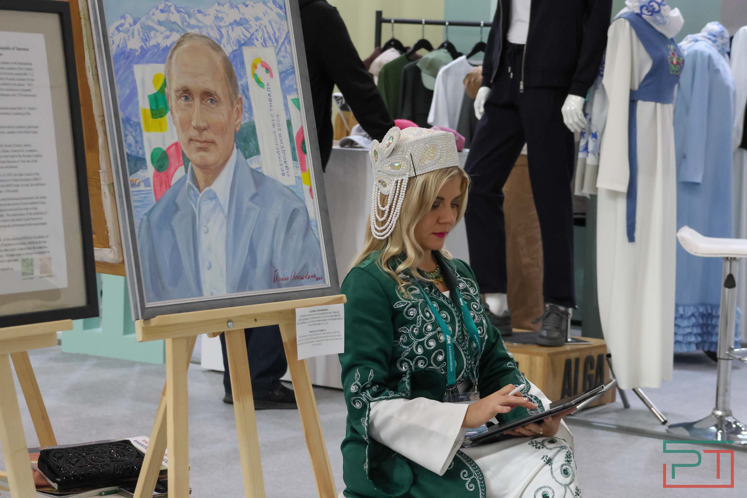 Открытие XVI KazanForum