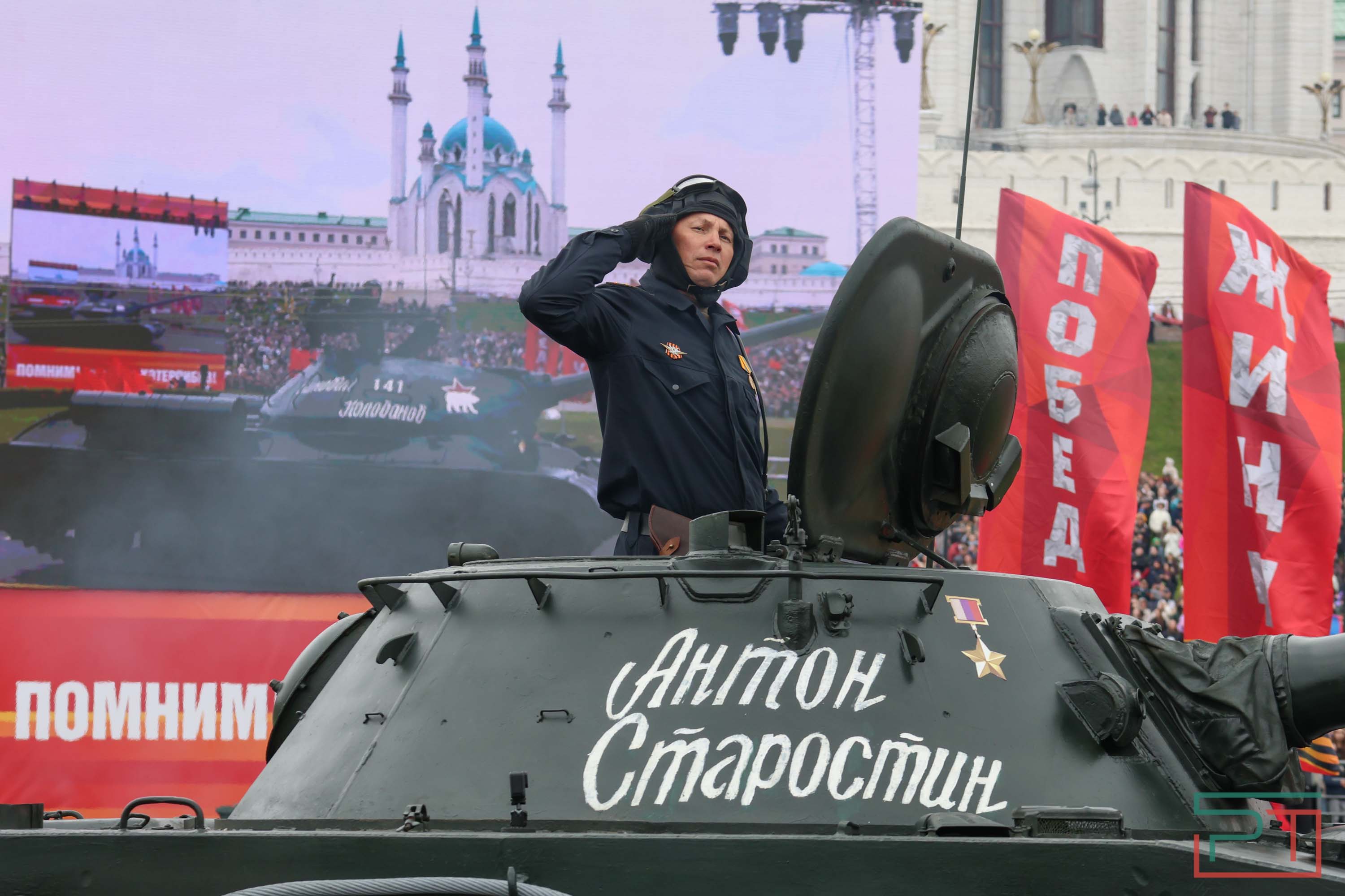 Парад Победы 2025 в Казани