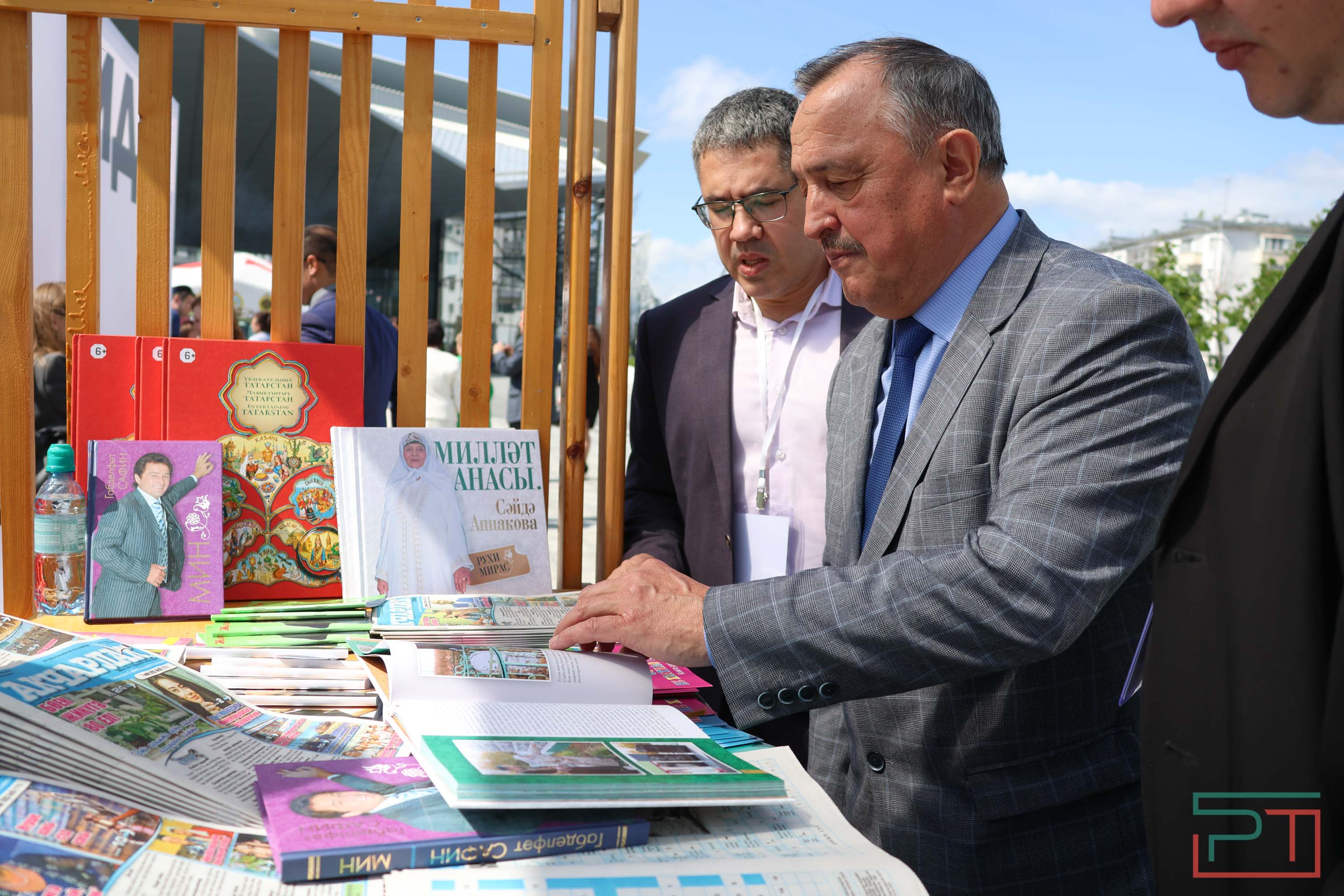 День печати РТ