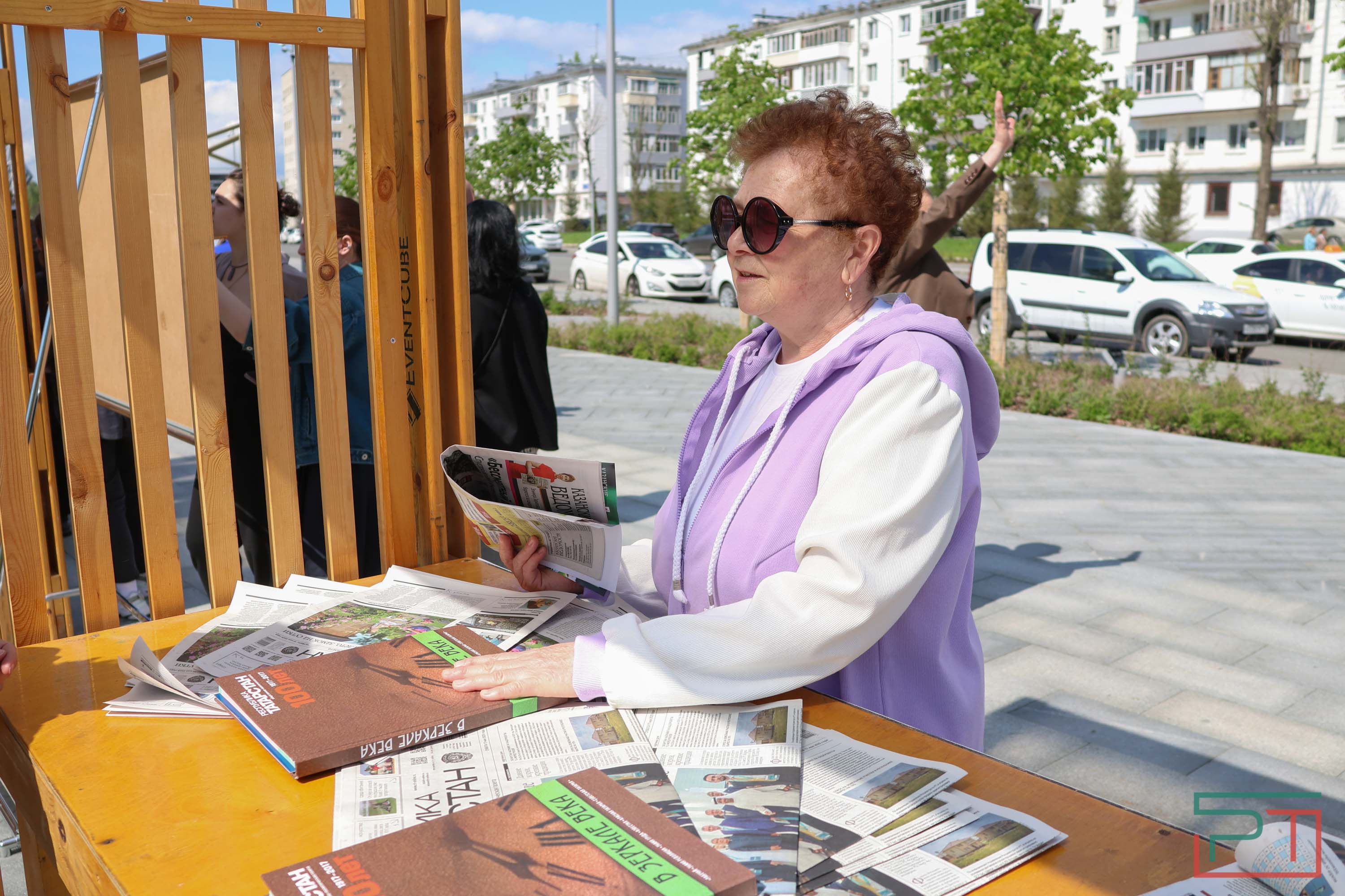 День печати РТ