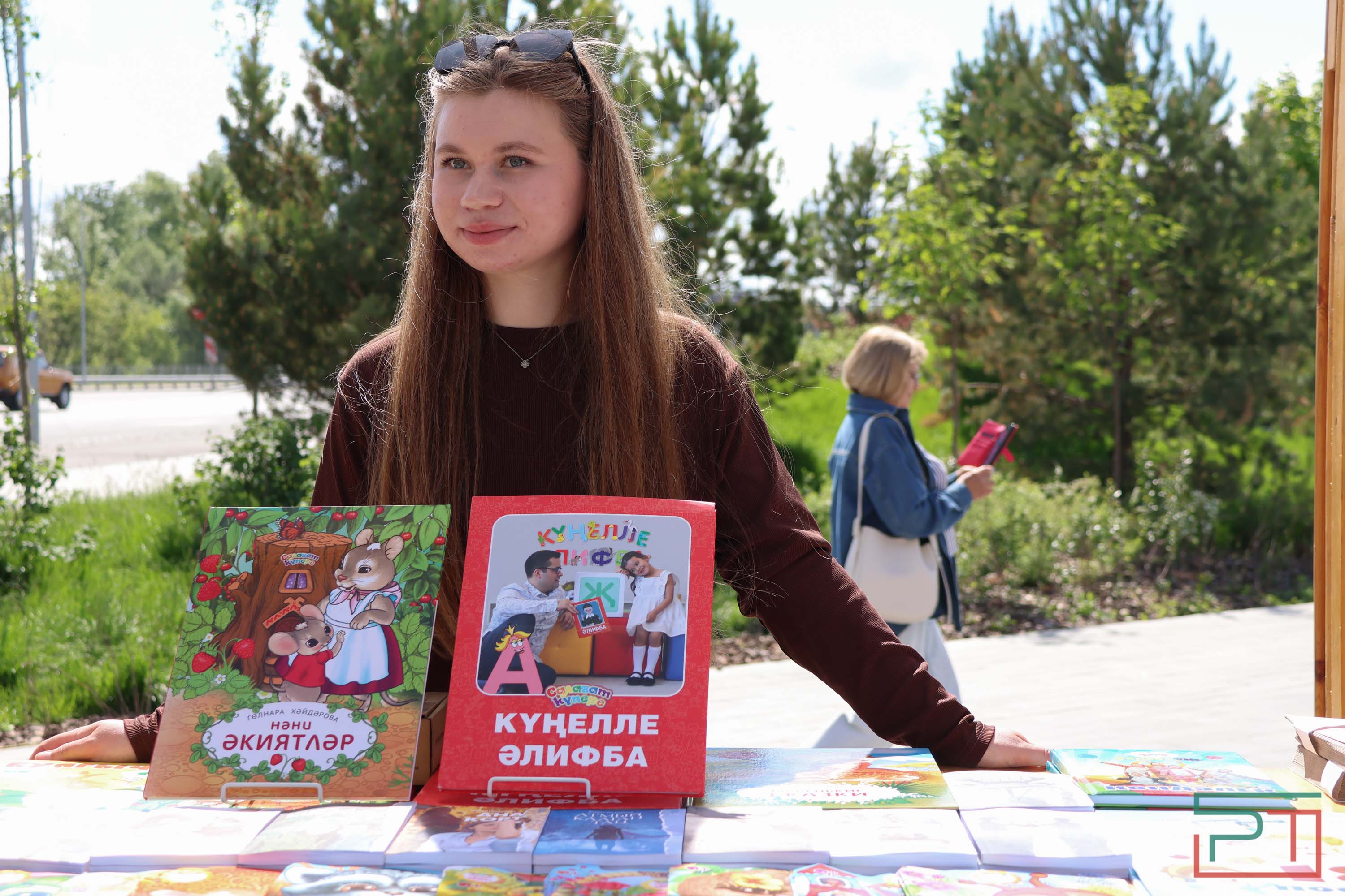 День печати РТ