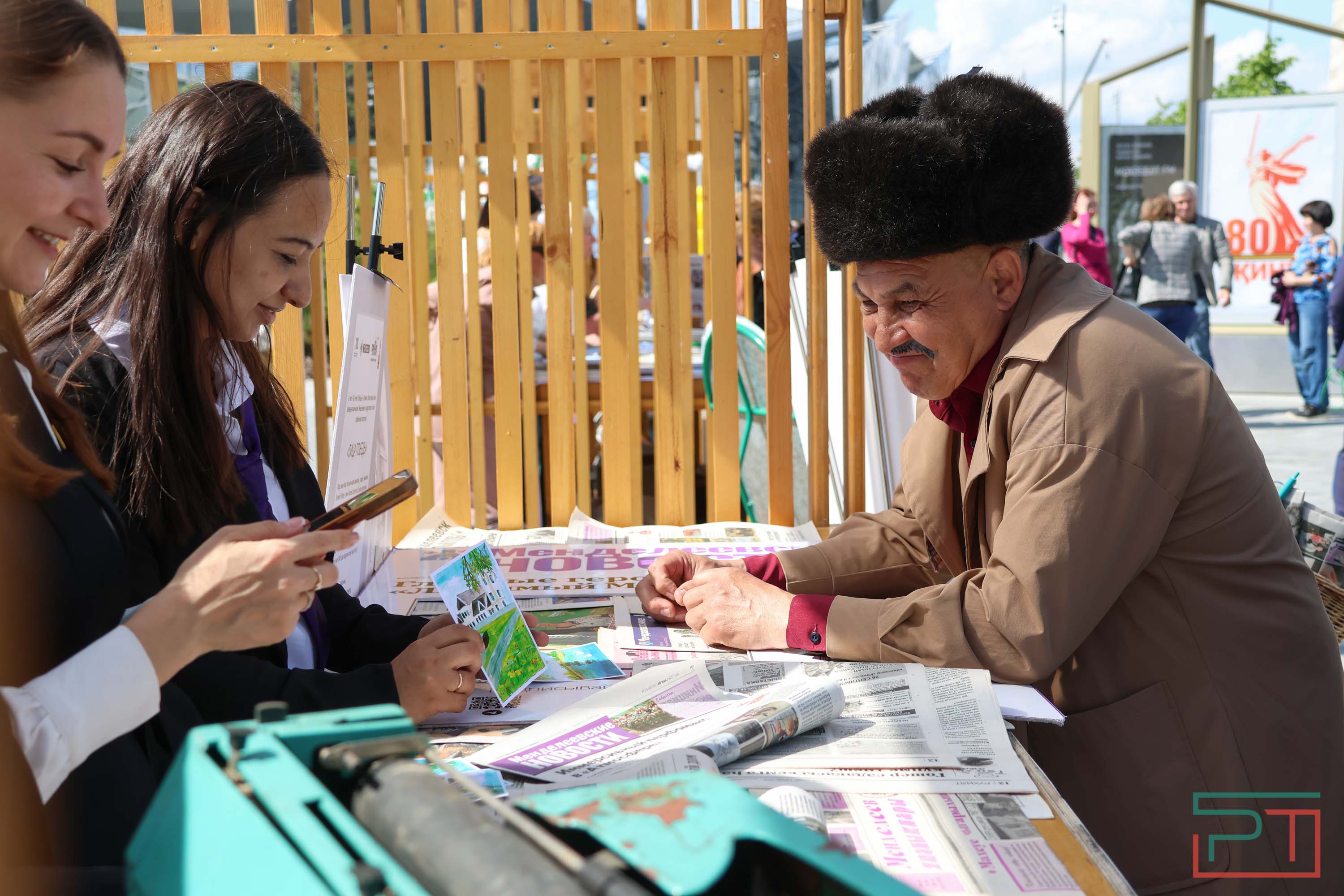 День печати РТ