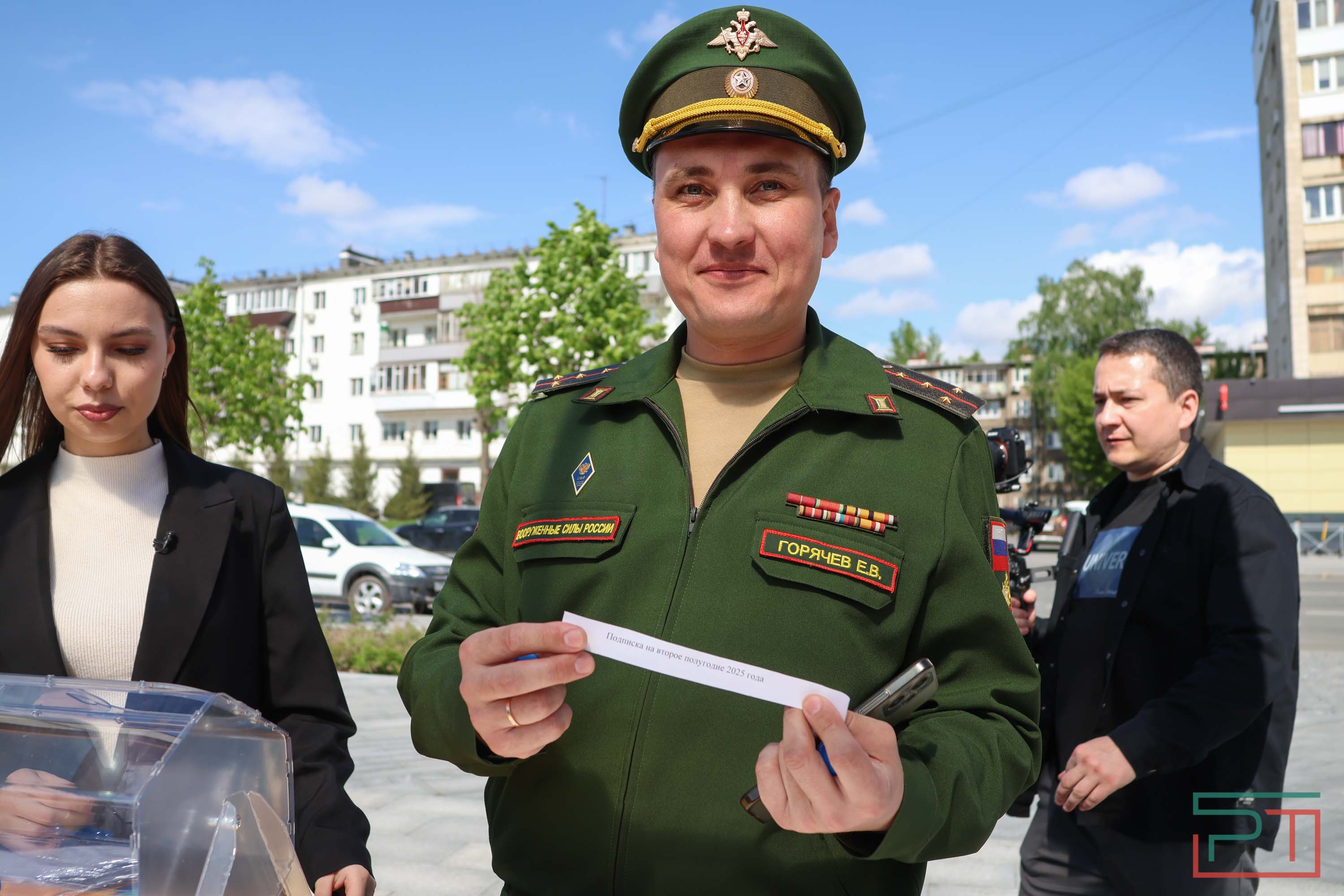 День печати РТ