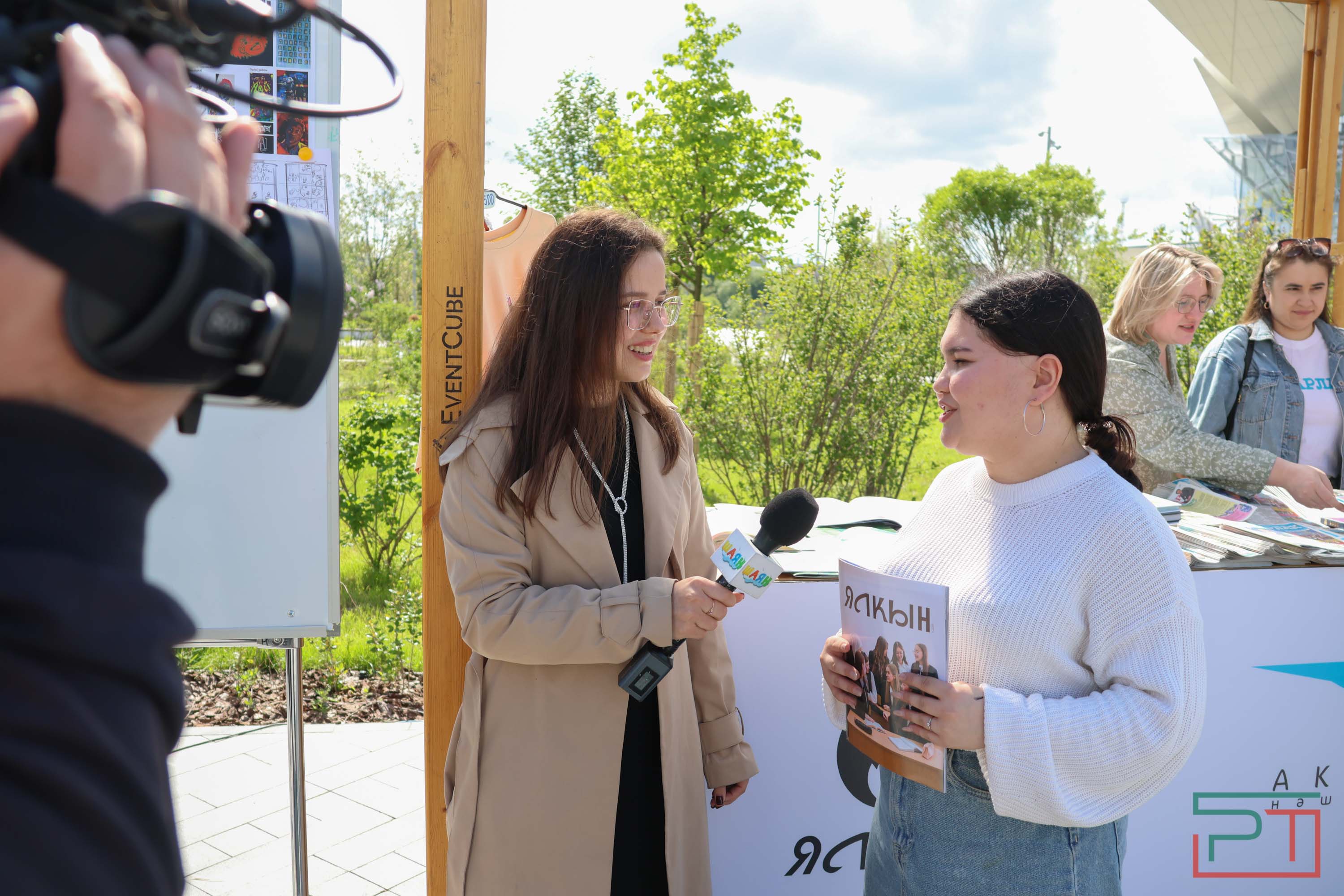 День печати РТ