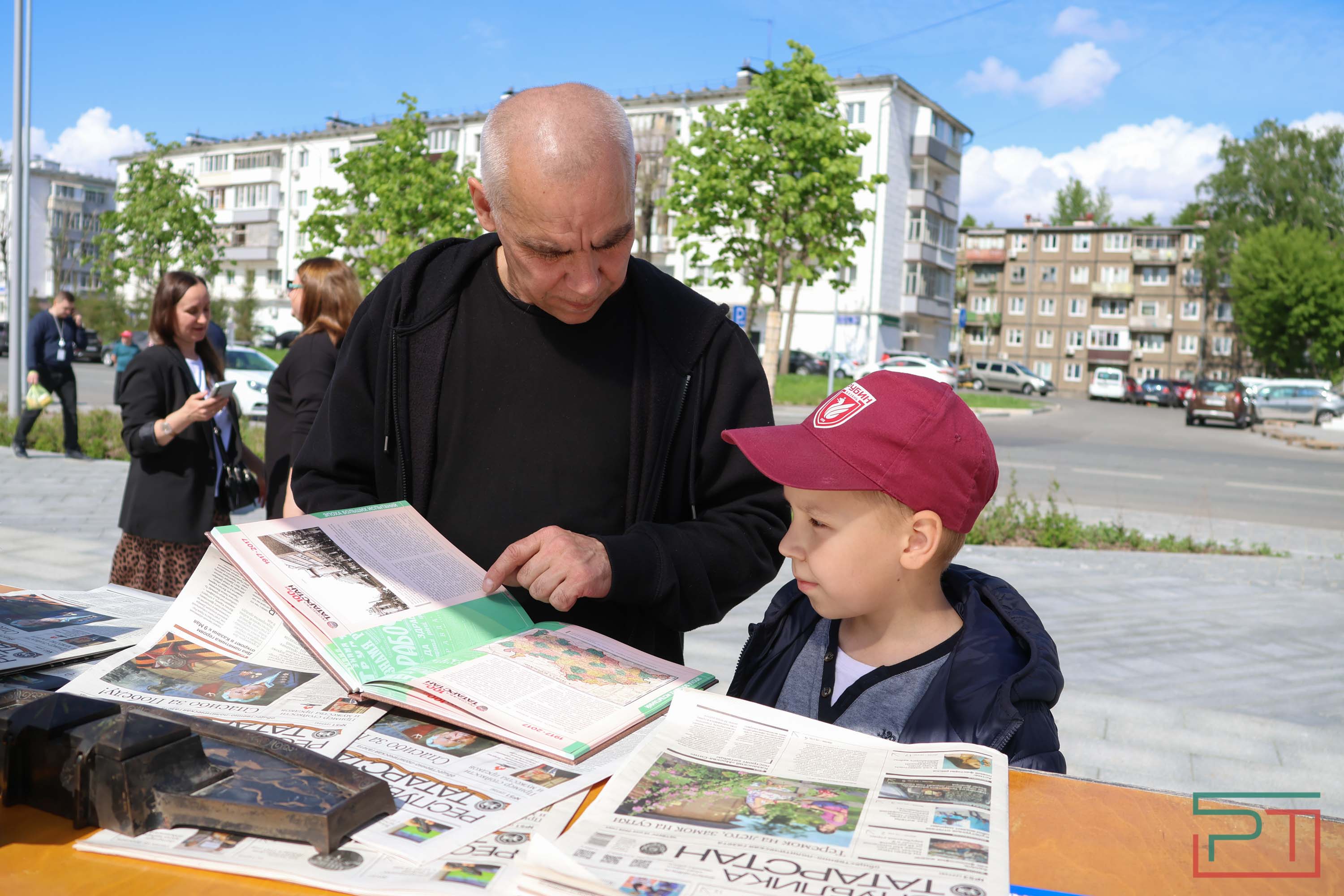 День печати РТ