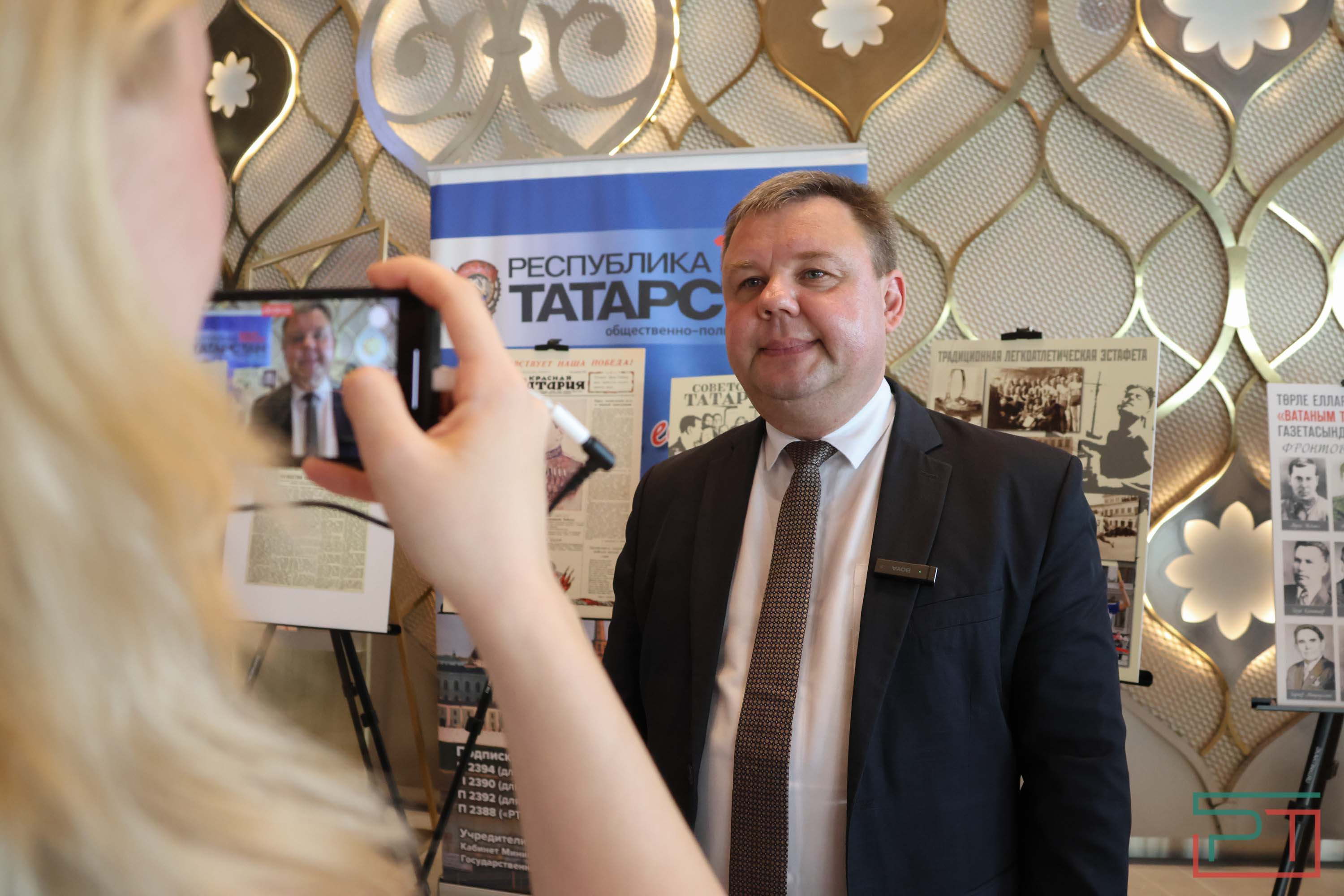 День печати РТ