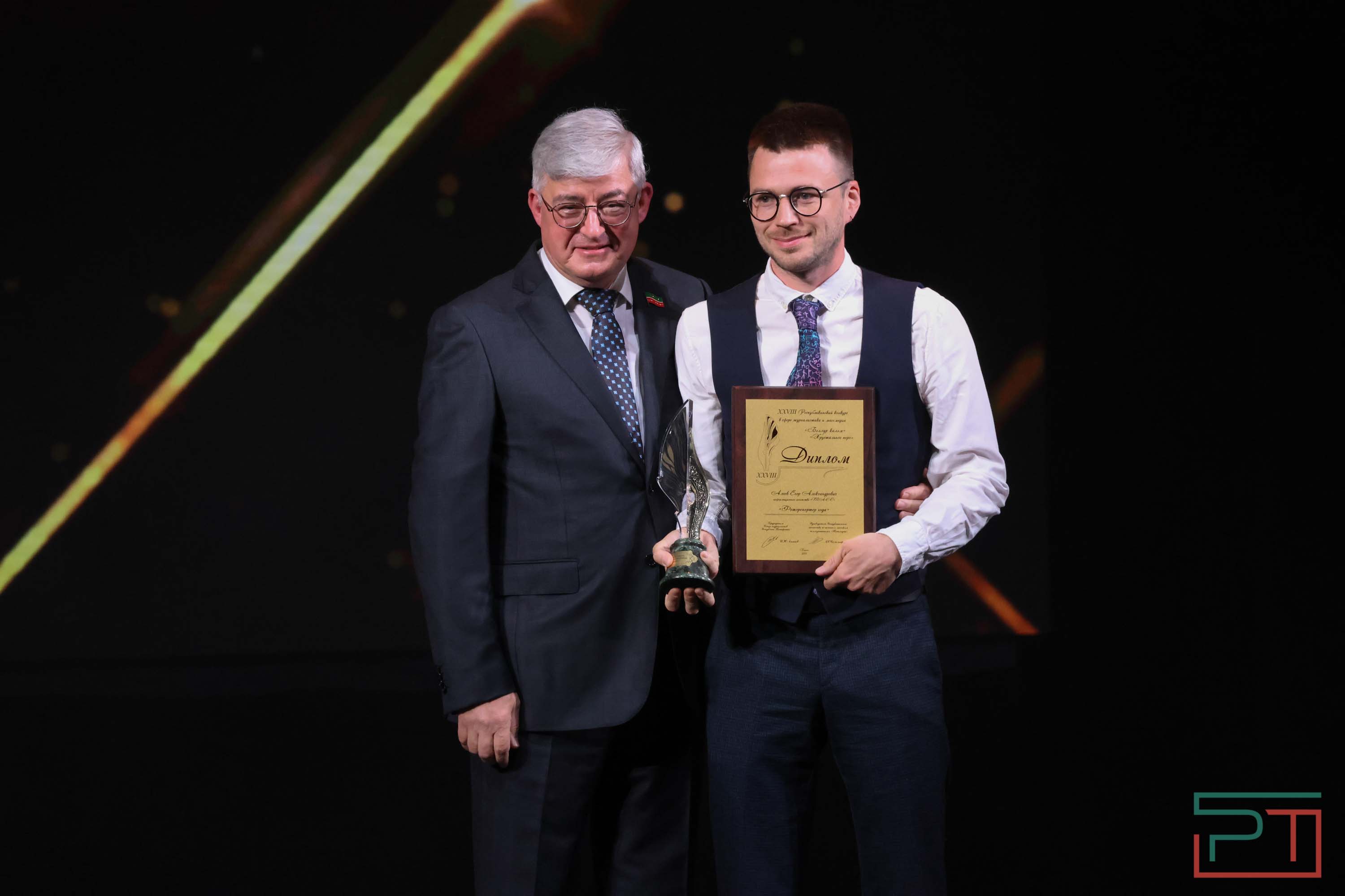 День печати РТ