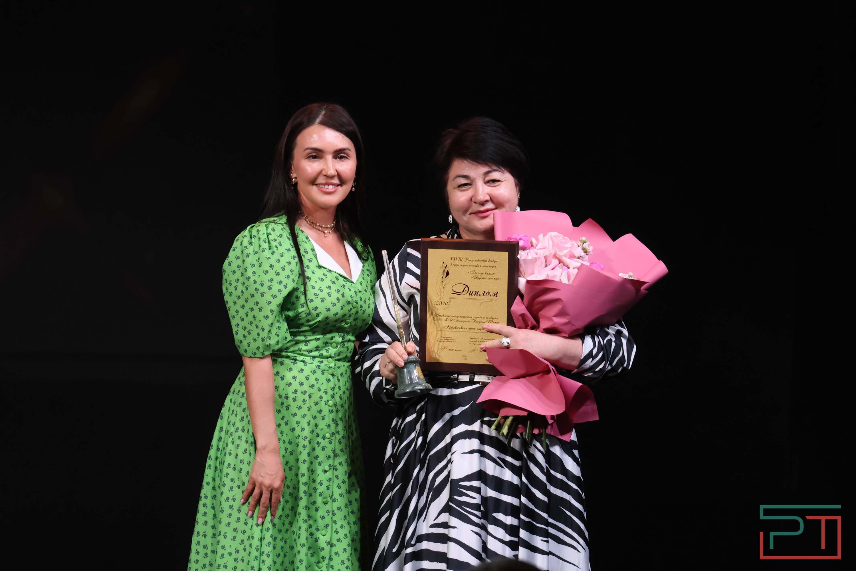 День печати РТ