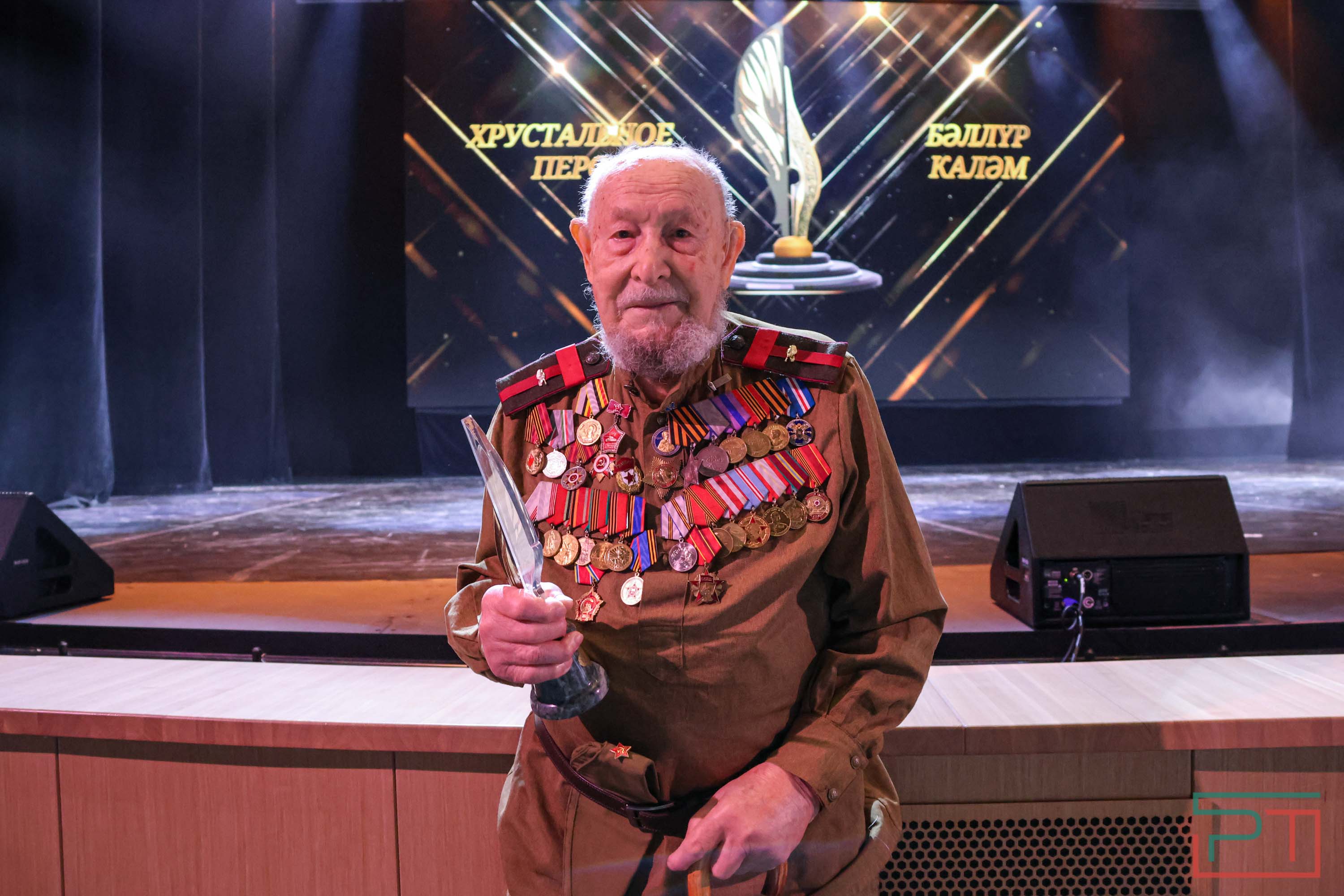 День печати РТ