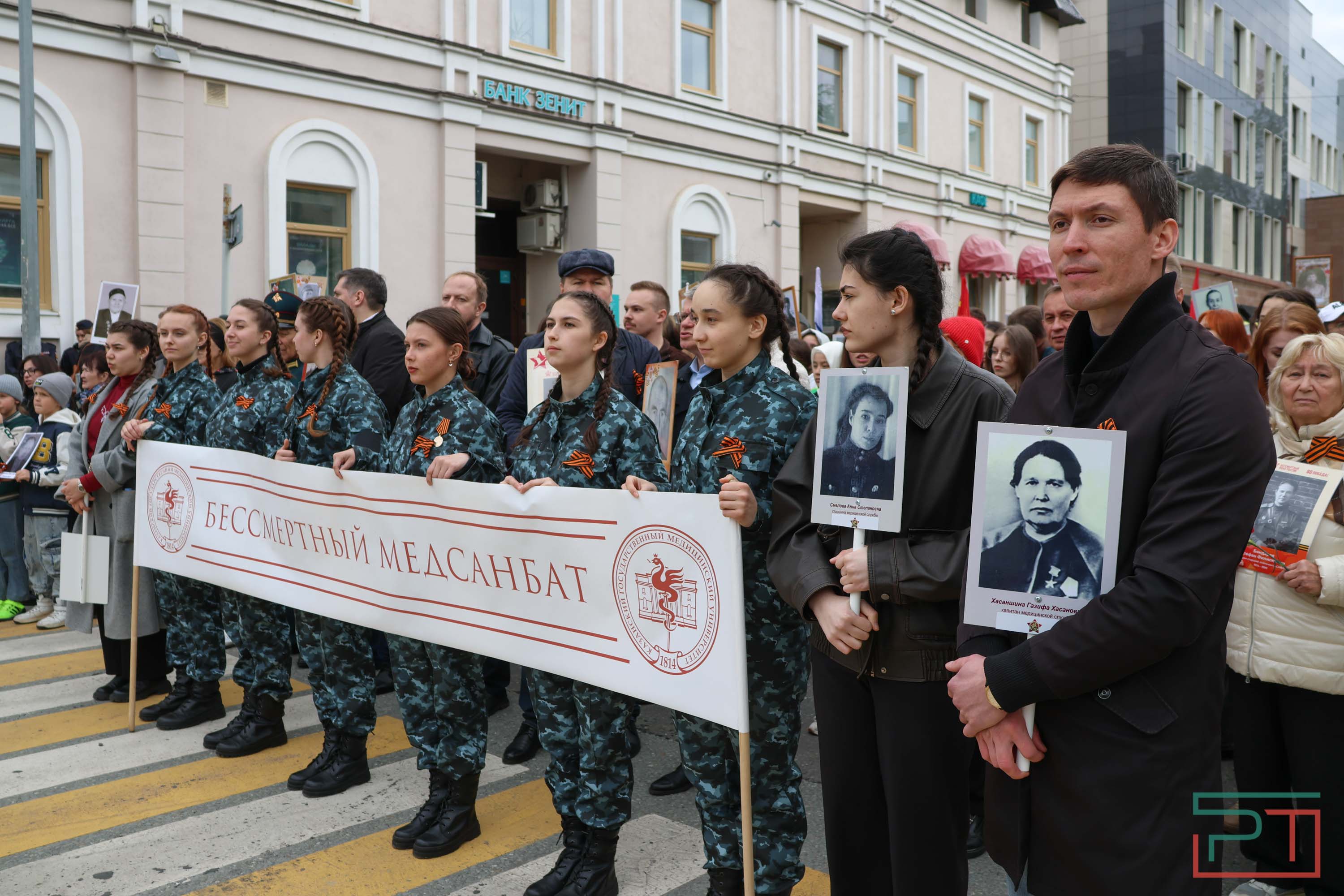 Шествие «Бессмертный полк» в Казани