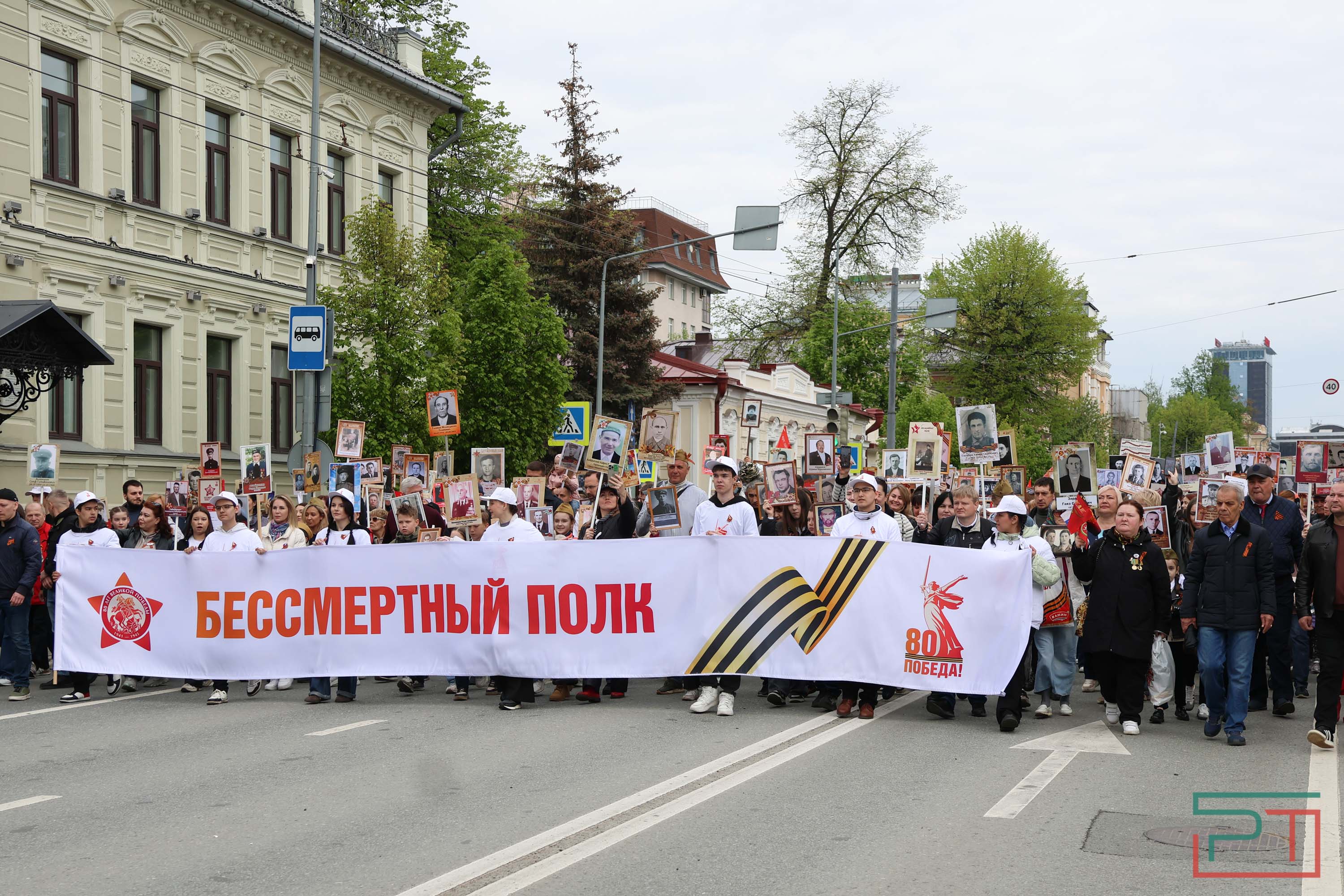 Шествие «Бессмертный полк» в Казани