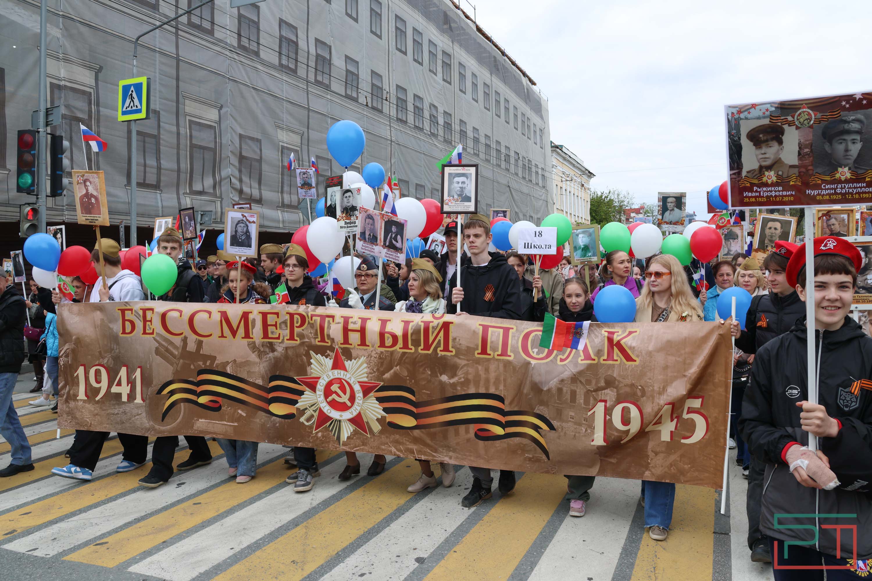 Шествие «Бессмертный полк» в Казани