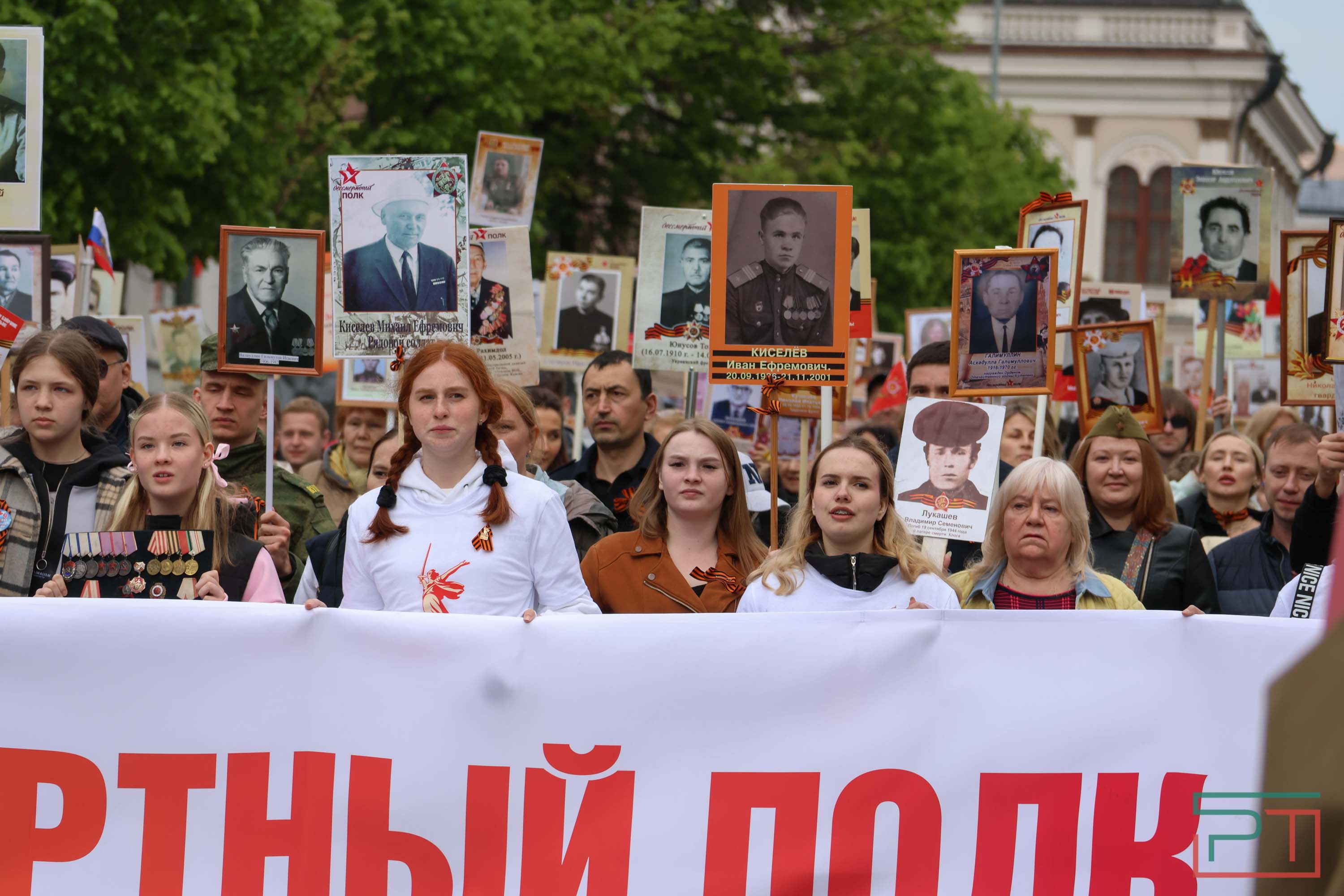 Шествие «Бессмертный полк» в Казани