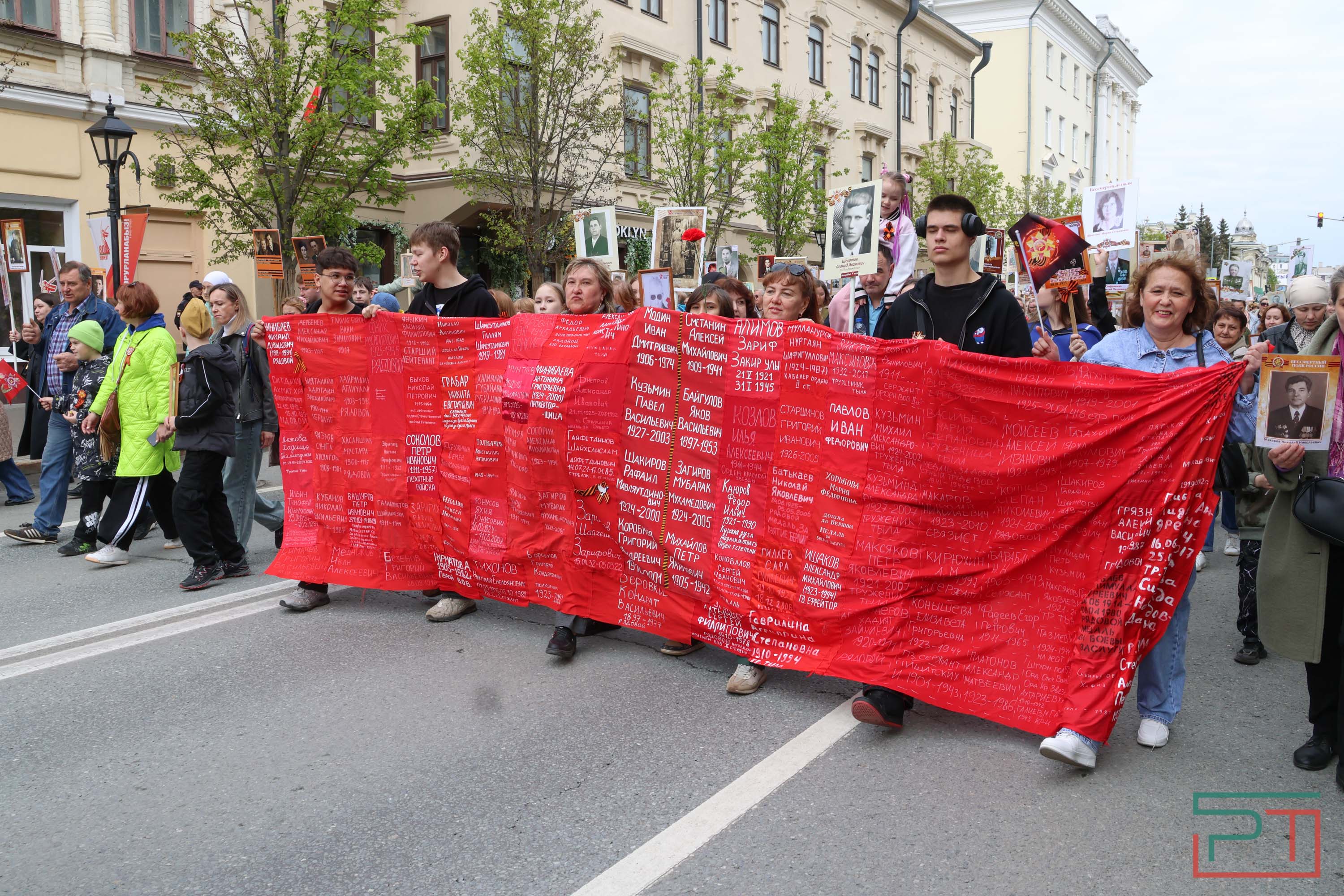 Шествие «Бессмертный полк» в Казани