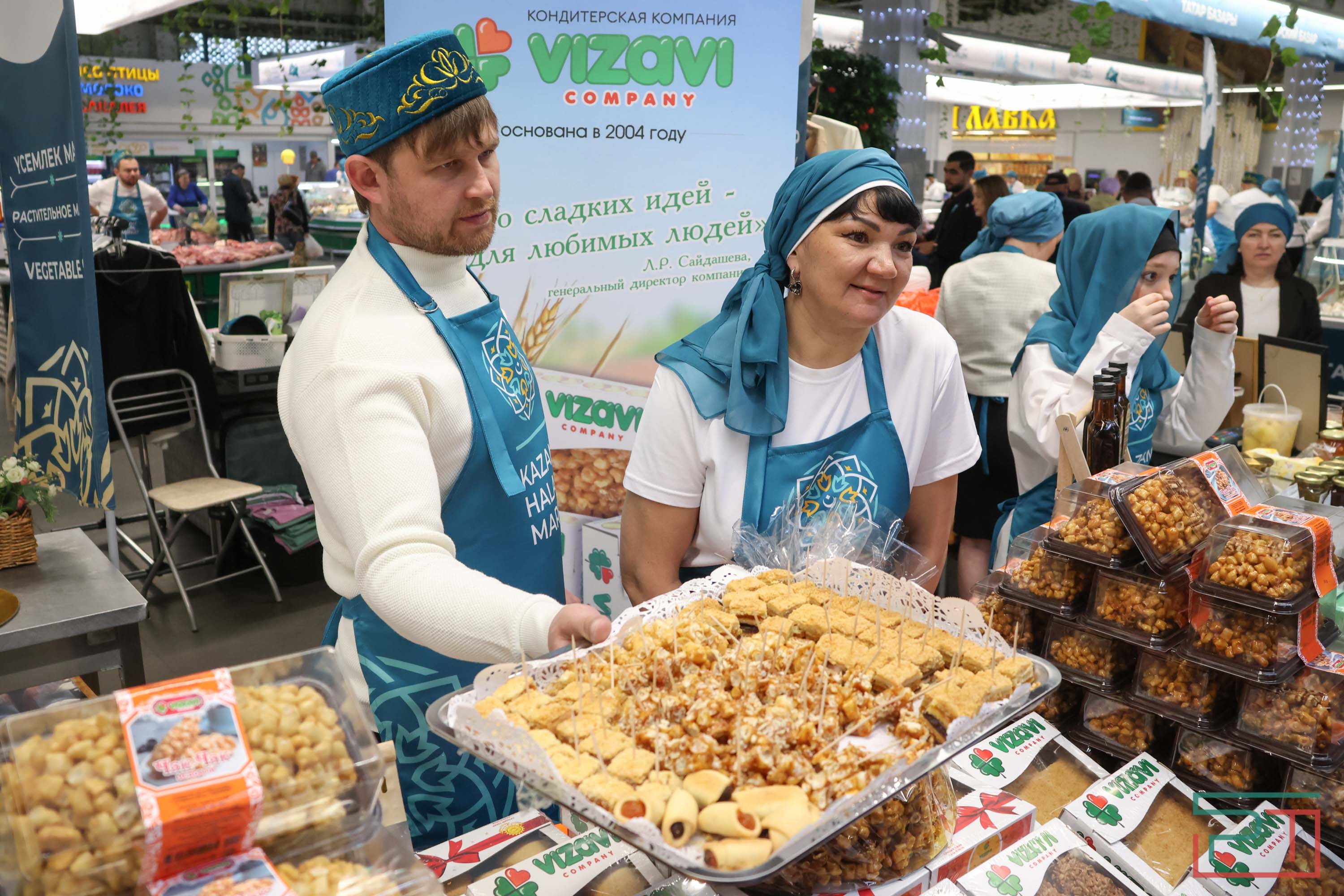 Kazan Halal Market