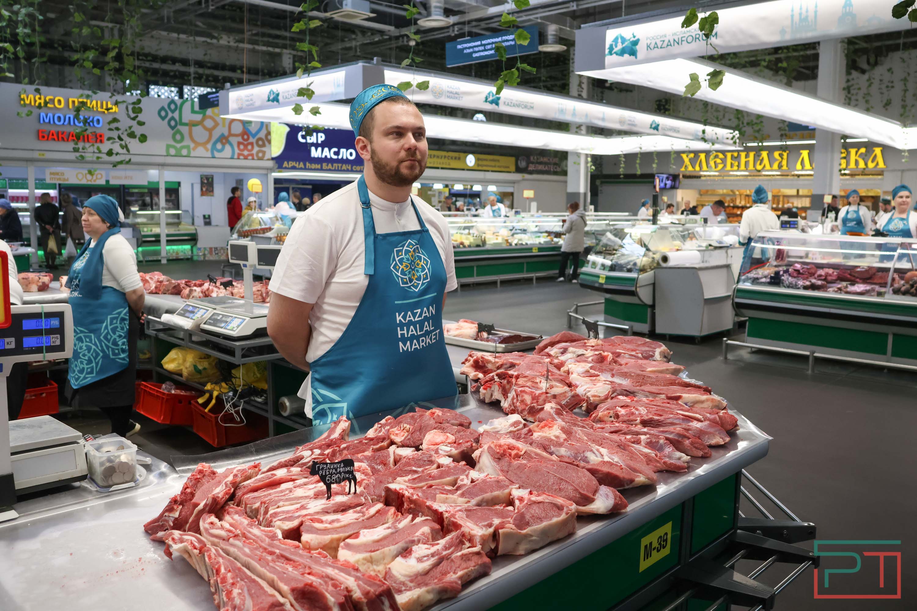 Kazan Halal Market