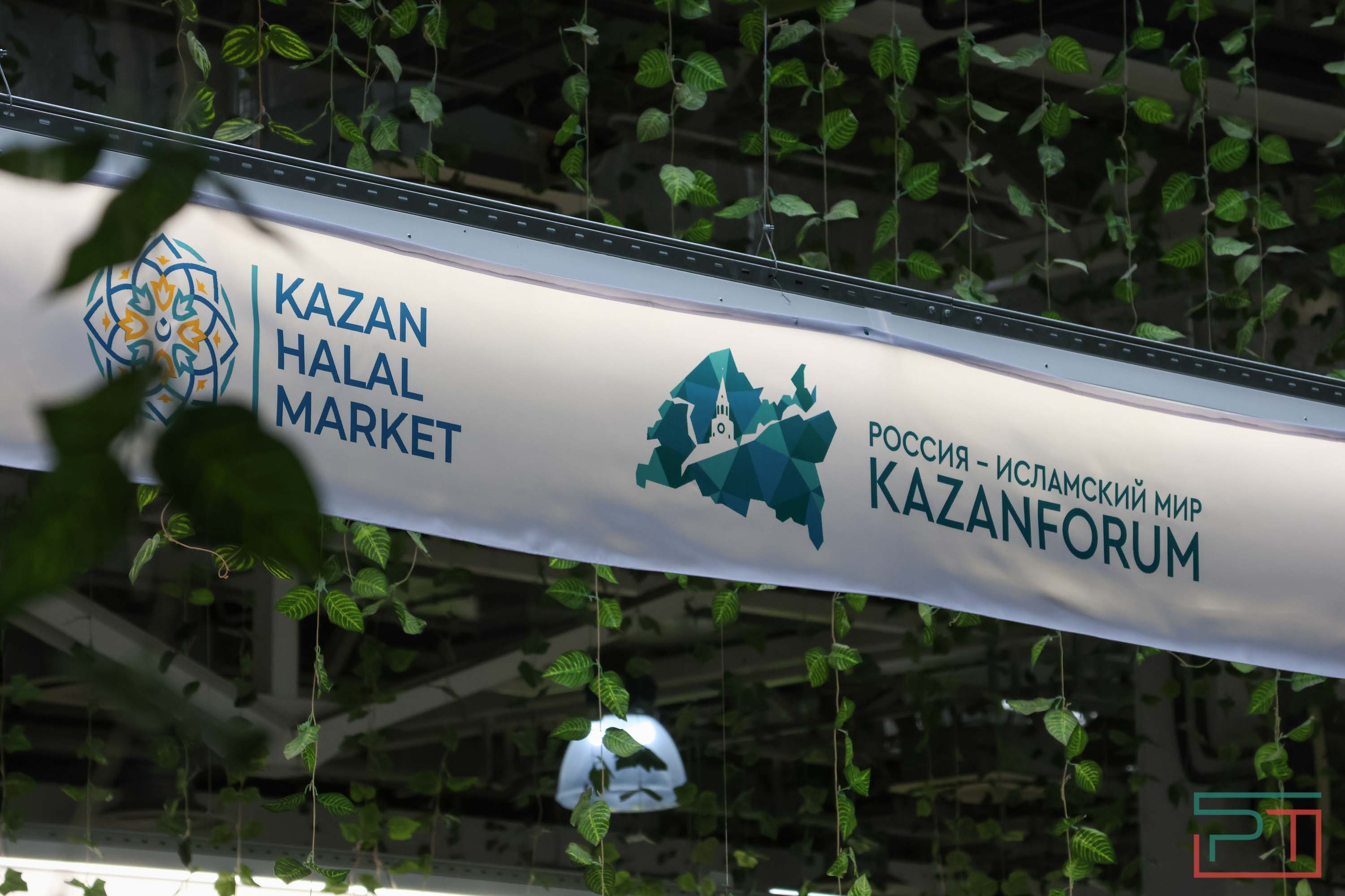 Kazan Halal Market