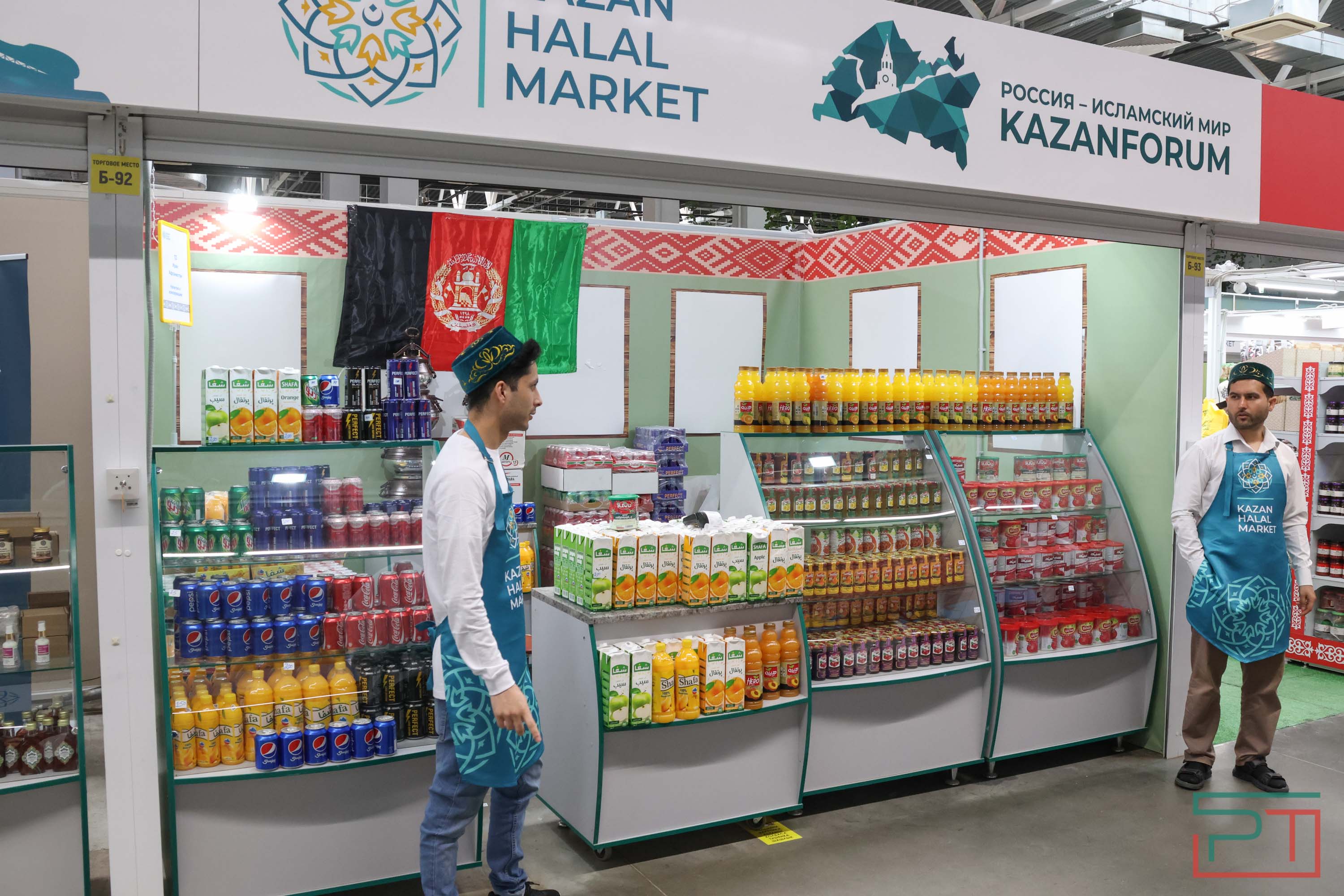 Kazan Halal Market