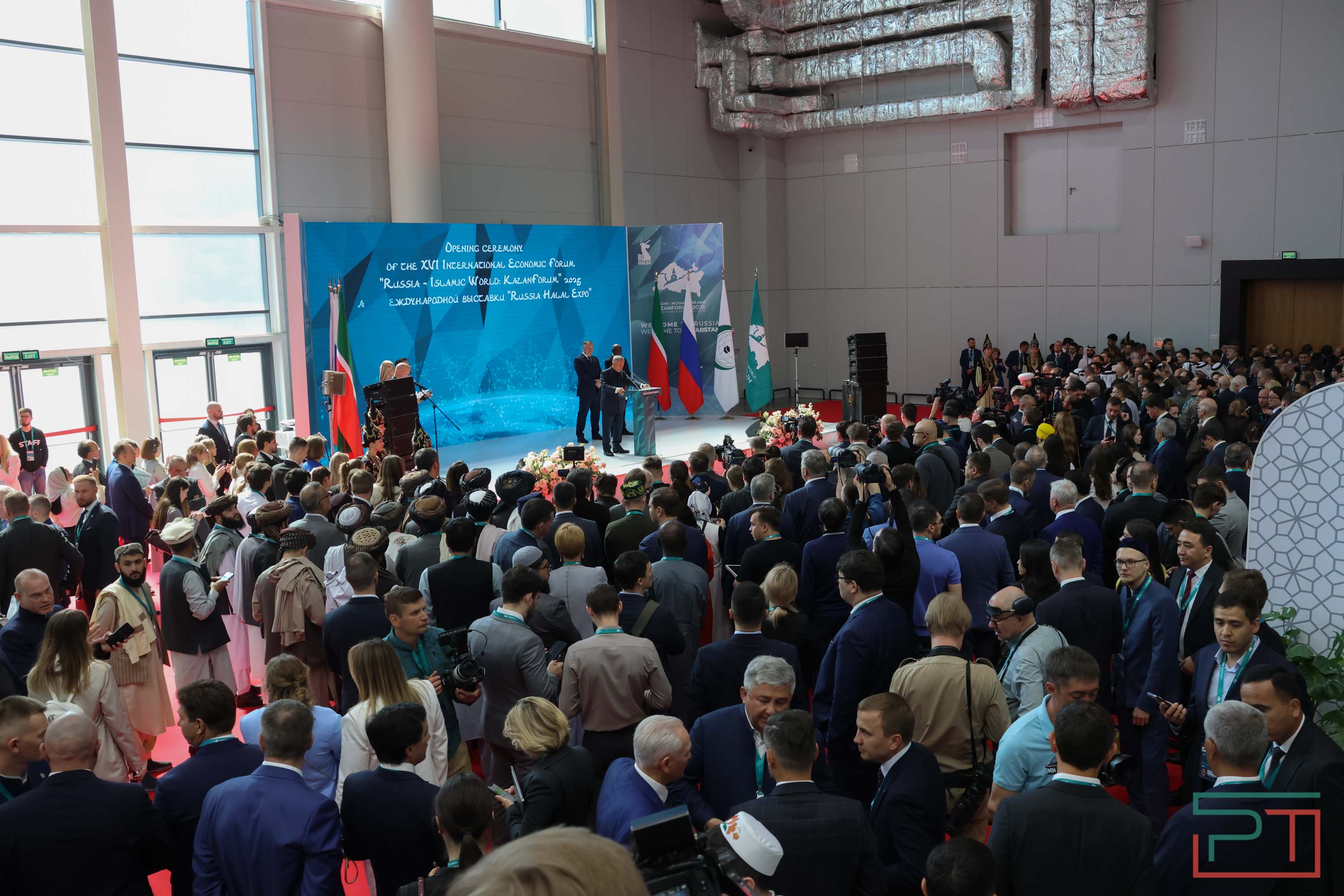 Открытие XVI KazanForum