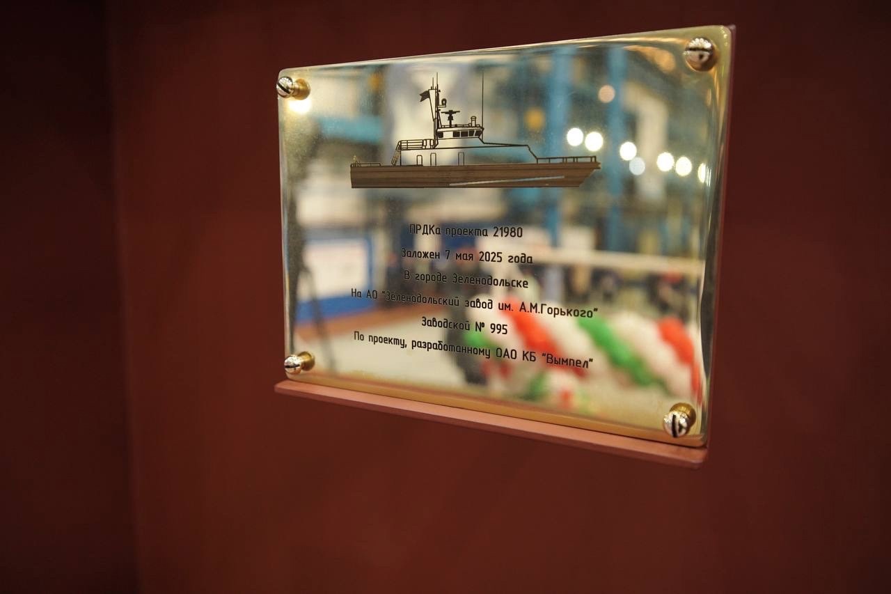 В Татарстане заложили корпуса двух катеров проекта 21980