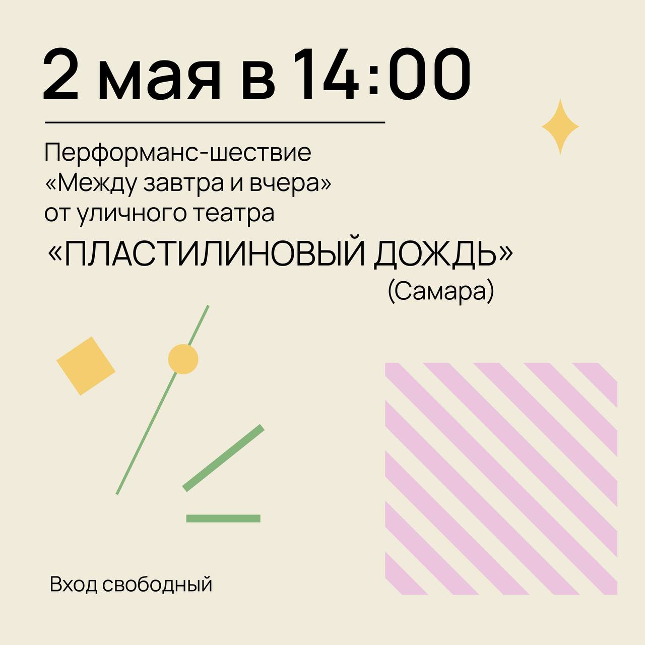 В Казанском Кремле пройдет открытие летнего сезона и шествие уличного театра