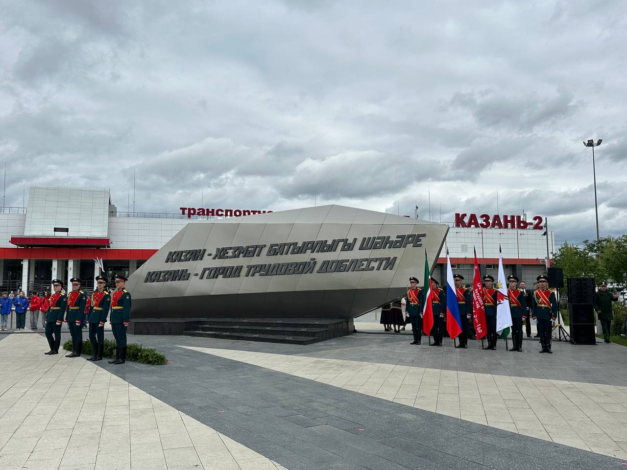 В Казани возложили цветы в честь подвига тружеников тыла в Великую Отечественную войну