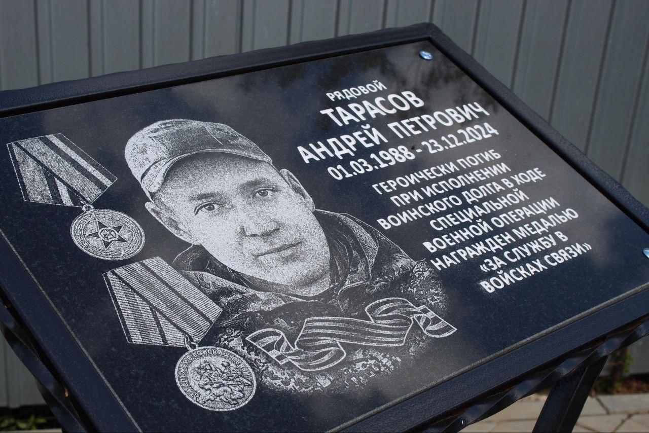 В Буинском районе открыли мемориальные доски в честь двух бойцов СВО