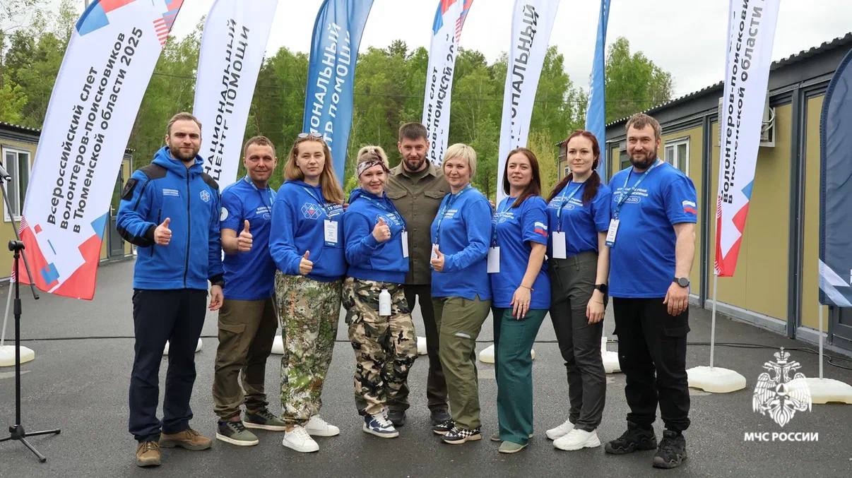 Волонтеры из Татарстана обучаются поиску пропавших на учениях в Тюмени