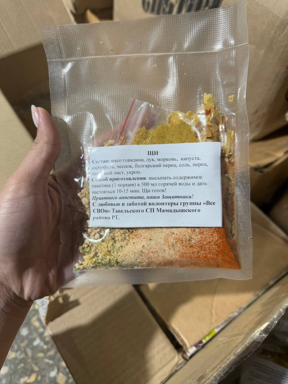 Мамадышские волонтеры отправили 2 мобильные бани и стройматериалы в зону СВО