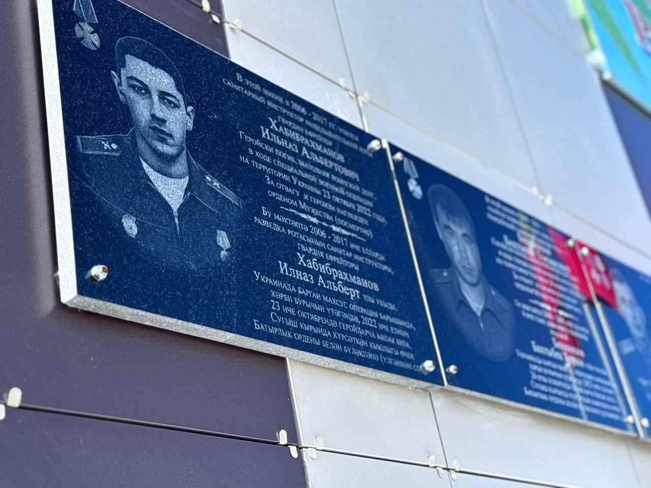На школе Мамадыша установили мемориальные доски в честь бойцов СВО