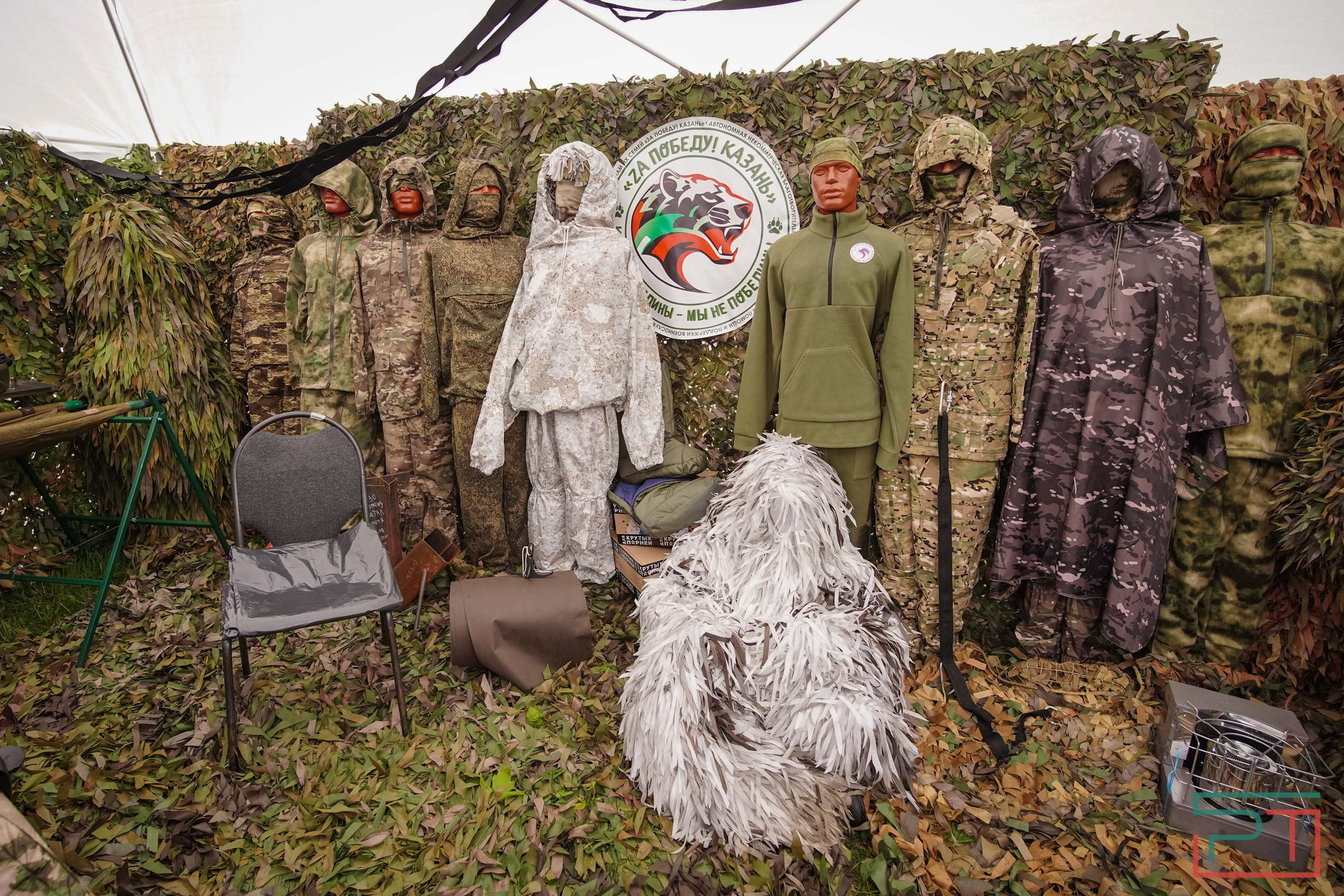 Военно-патриотическая игра «Зарница 2.0»