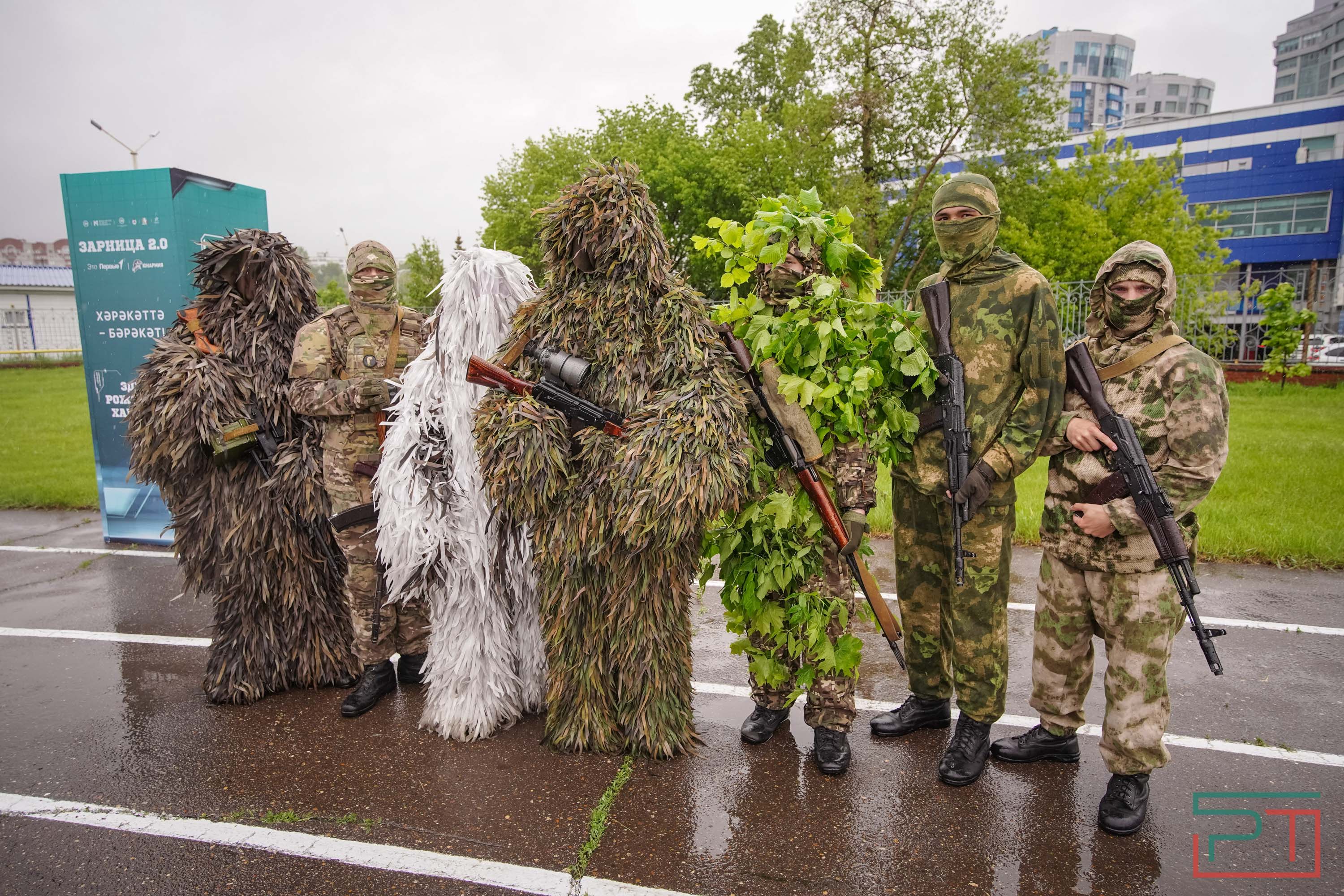 Военно-патриотическая игра «Зарница 2.0»