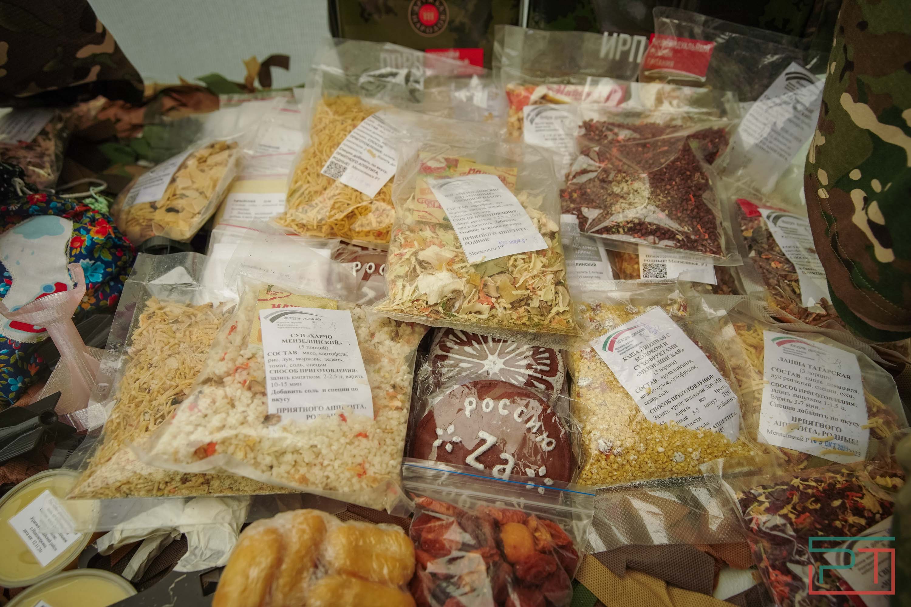 Военно-патриотическая игра «Зарница 2.0»